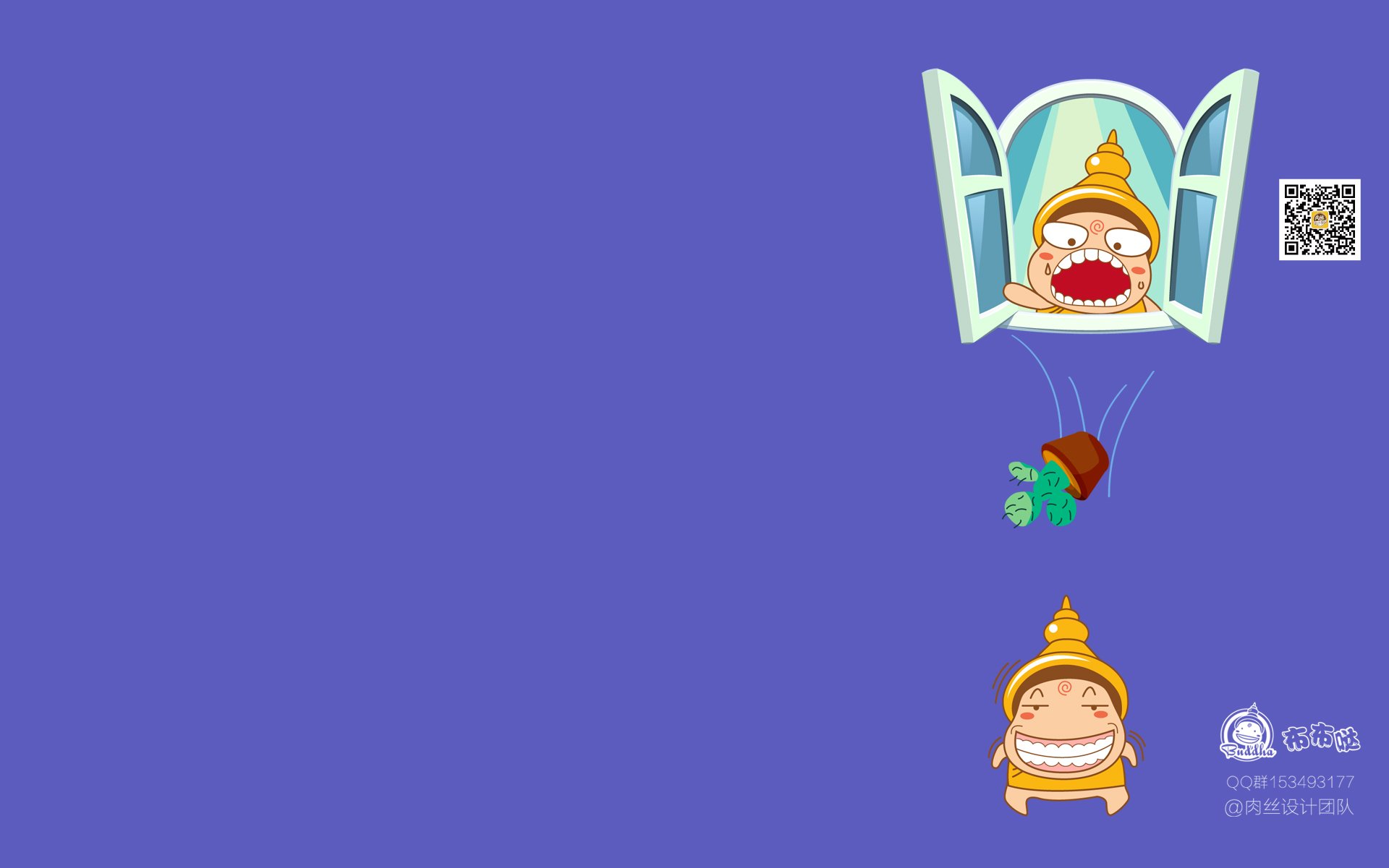 布布哒 搞笑 可爱