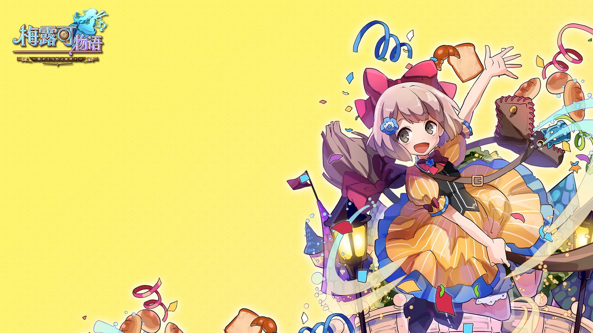 卡通 萌妹子 游戏 手游 小清新 日漫 动漫 美少女 梅露可物语