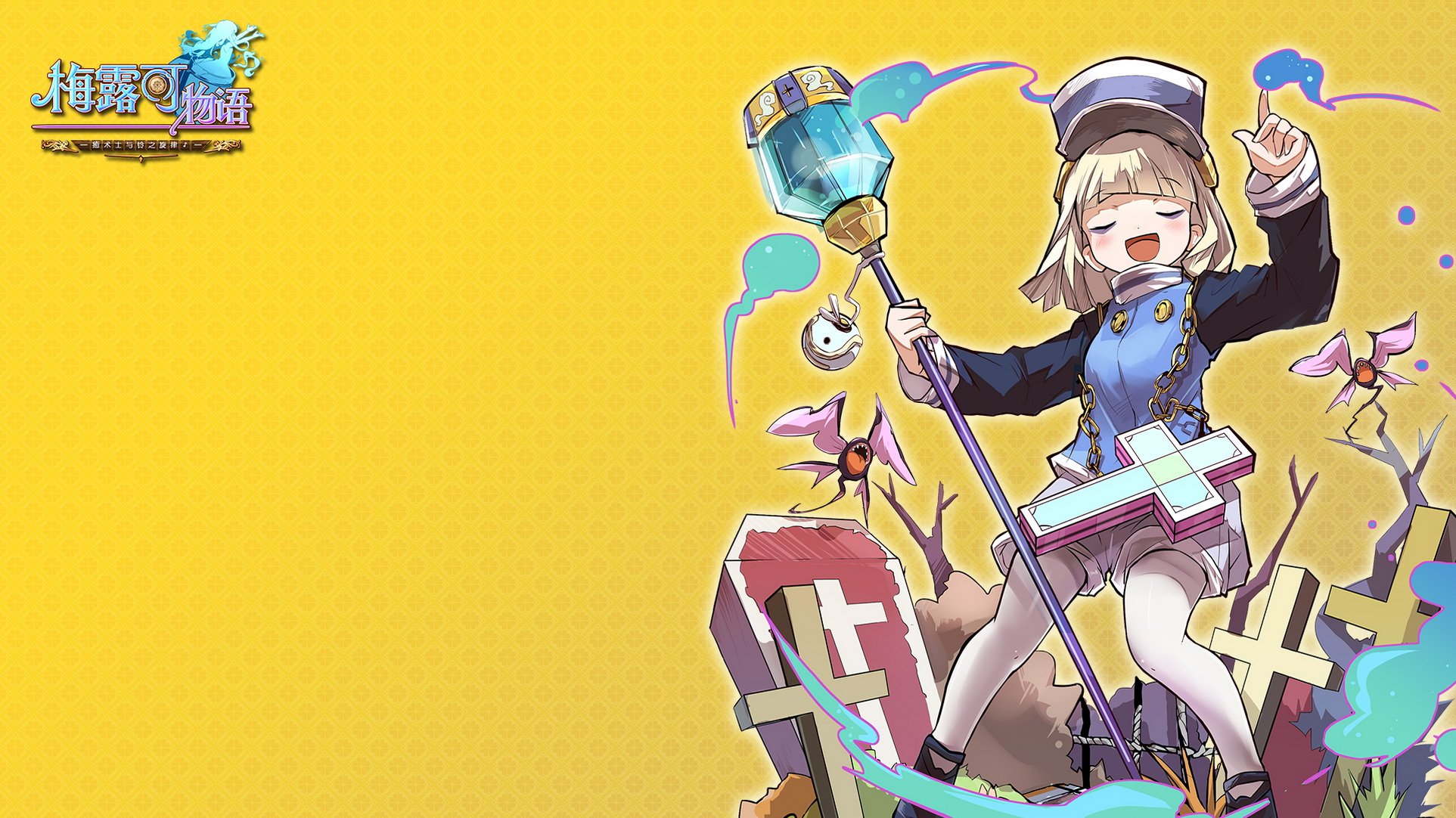 卡通 萌妹子 游戏 手游 小清新 日漫 动漫 美少女 梅露可物语