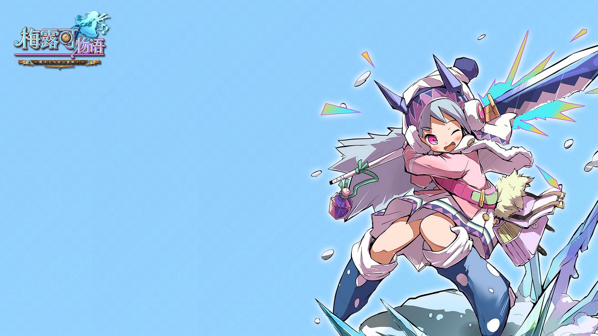 卡通 萌妹子 游戏 手游 小清新 日漫 动漫 美少女 梅露可物语