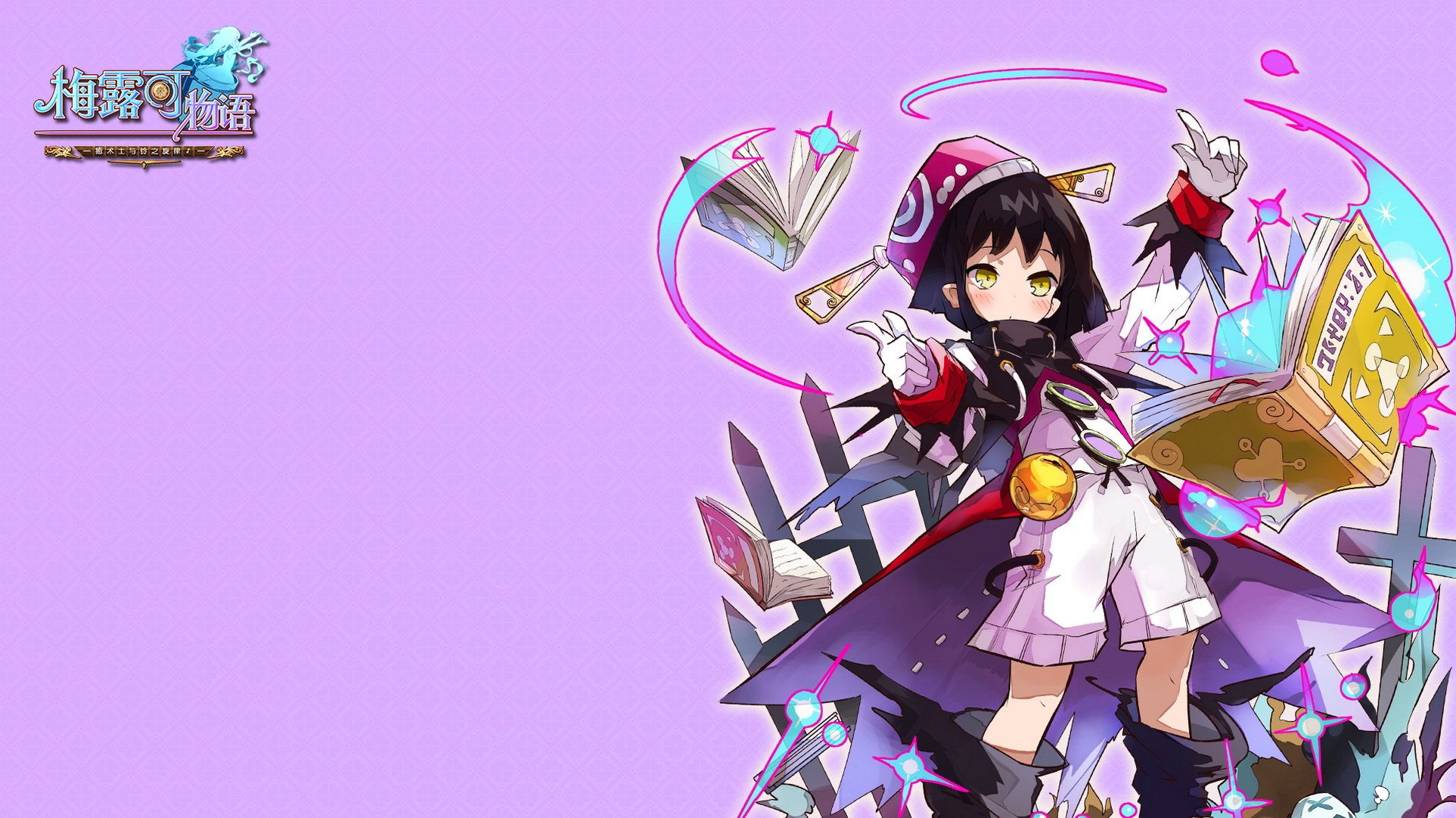 卡通 萌妹子 游戏 手游 小清新 日漫 动漫 美少女 梅露可物语