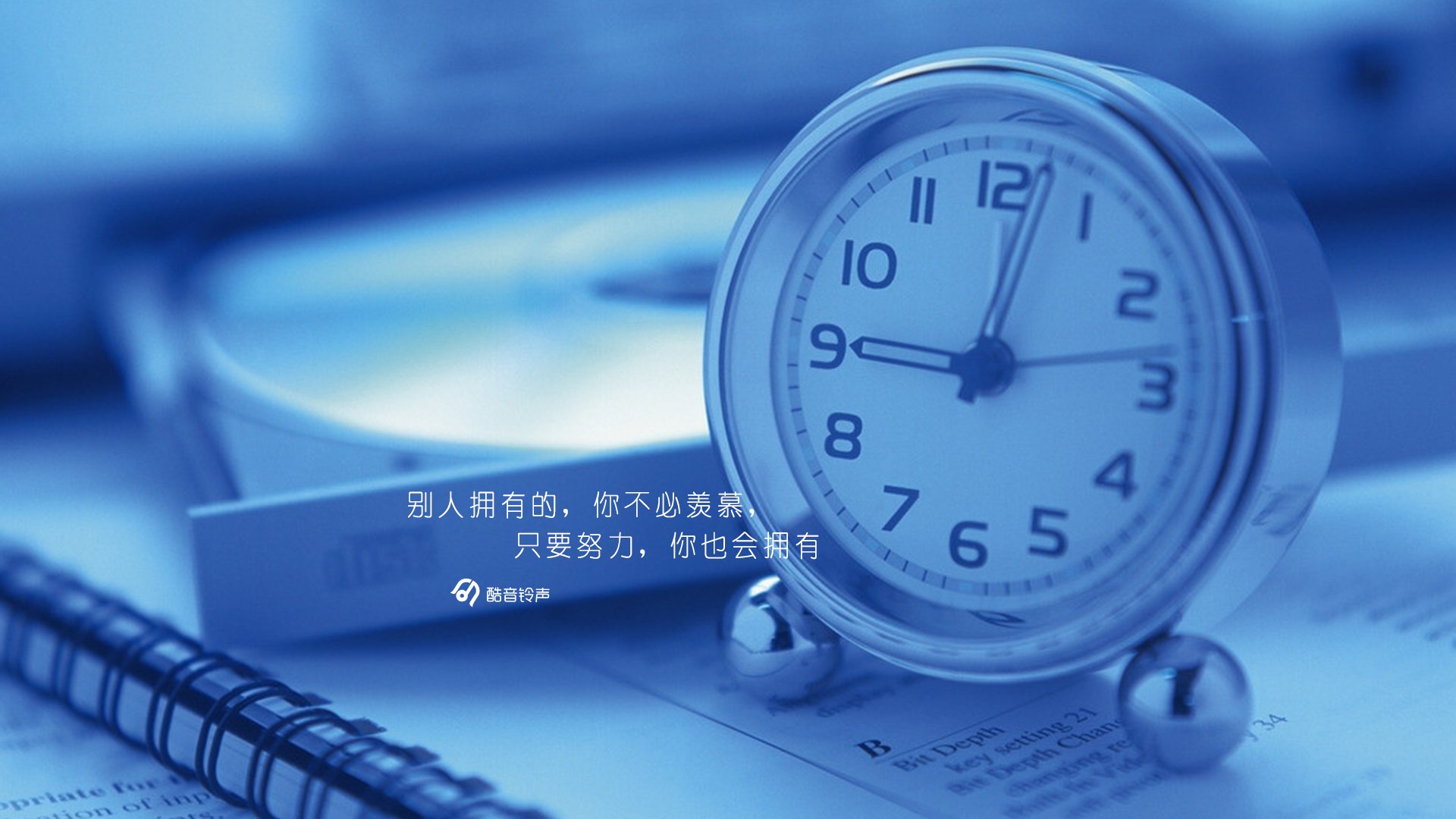 早安 @酷音铃声 文字 温馨 正能量 温暖