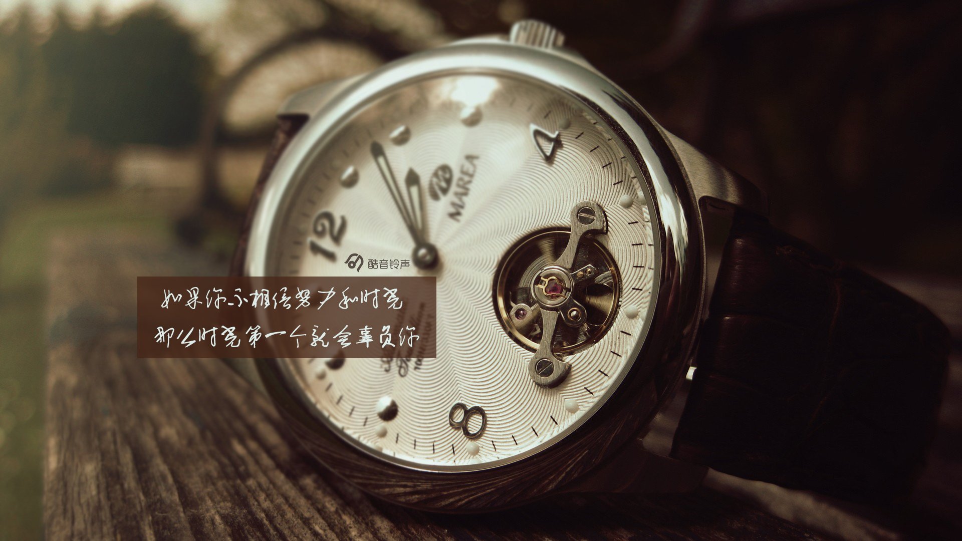 早安 @酷音铃声 文字 温馨 正能量 温暖