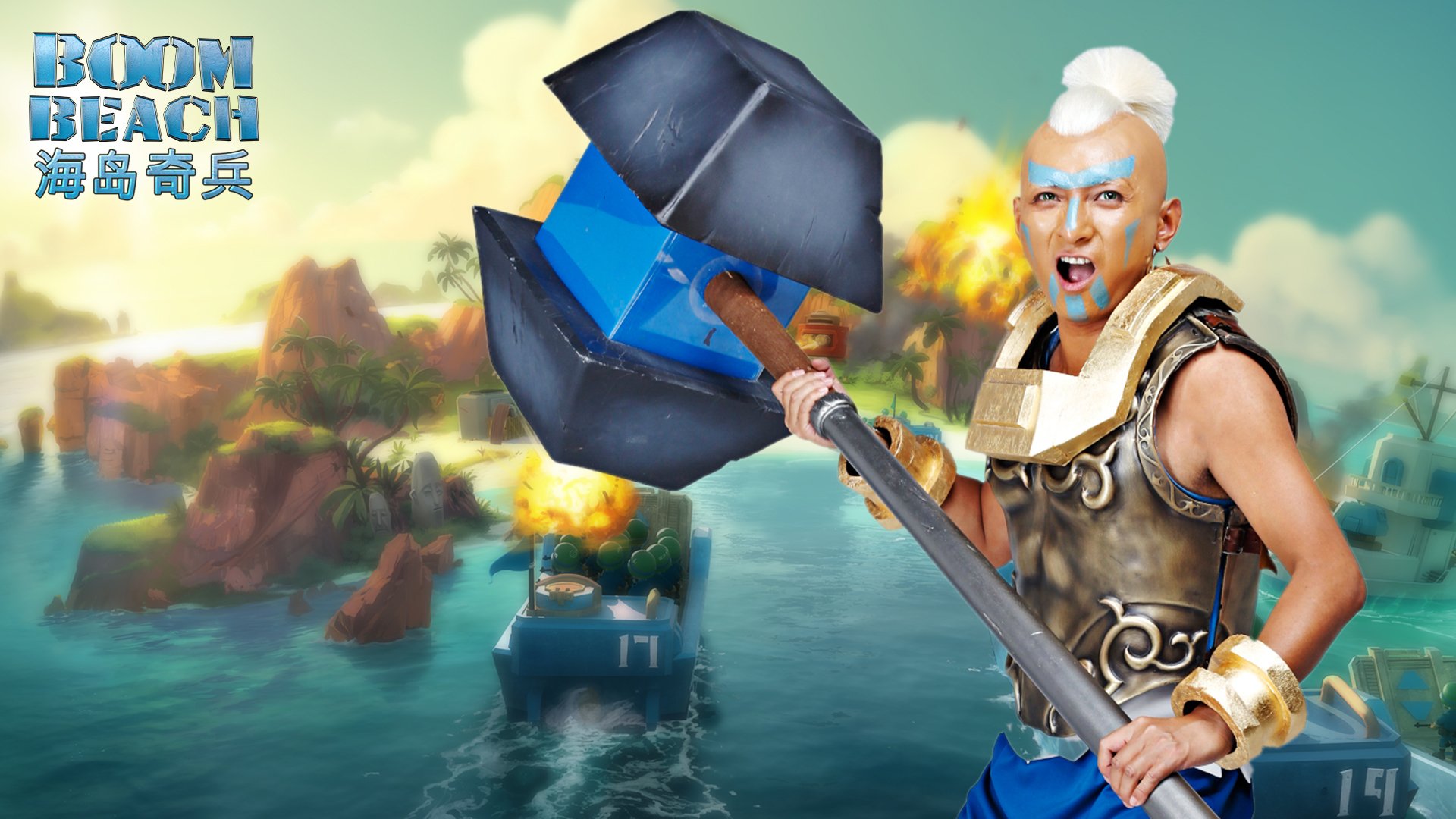 海岛骑兵 游戏 快乐家族 策略 手游