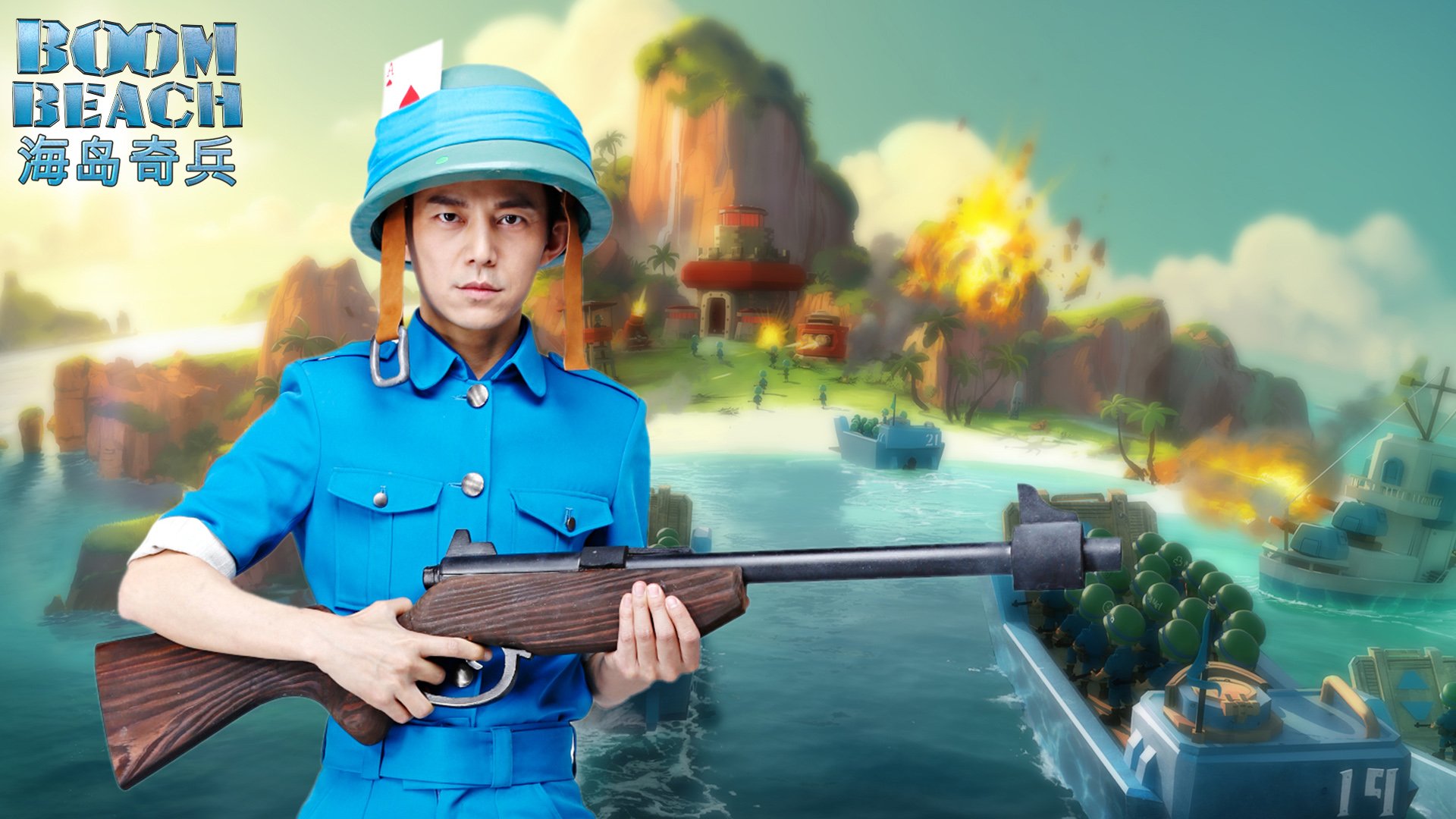 海岛骑兵 游戏 快乐家族 策略 手游