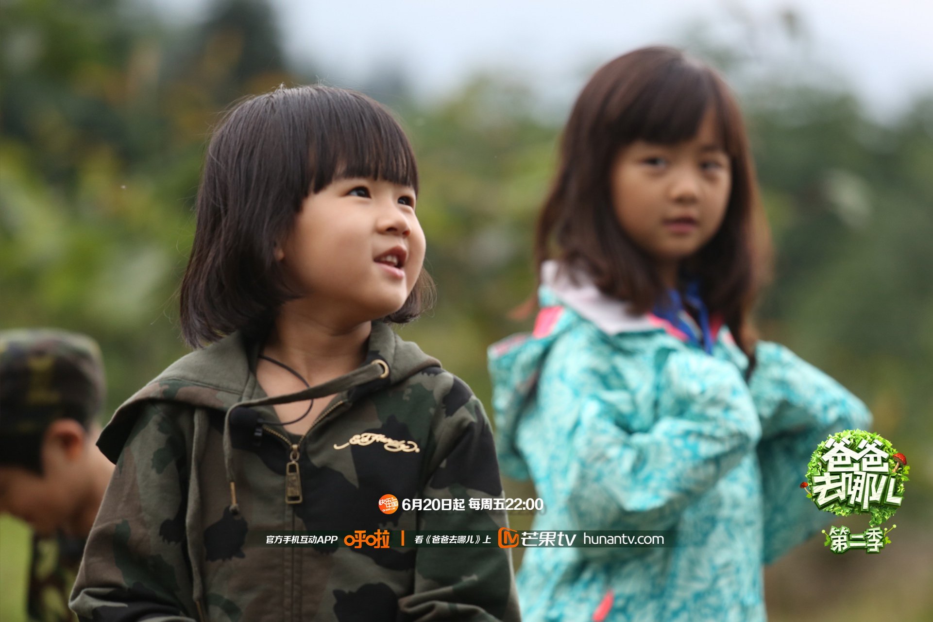 爸爸去哪儿2 多多 贝儿