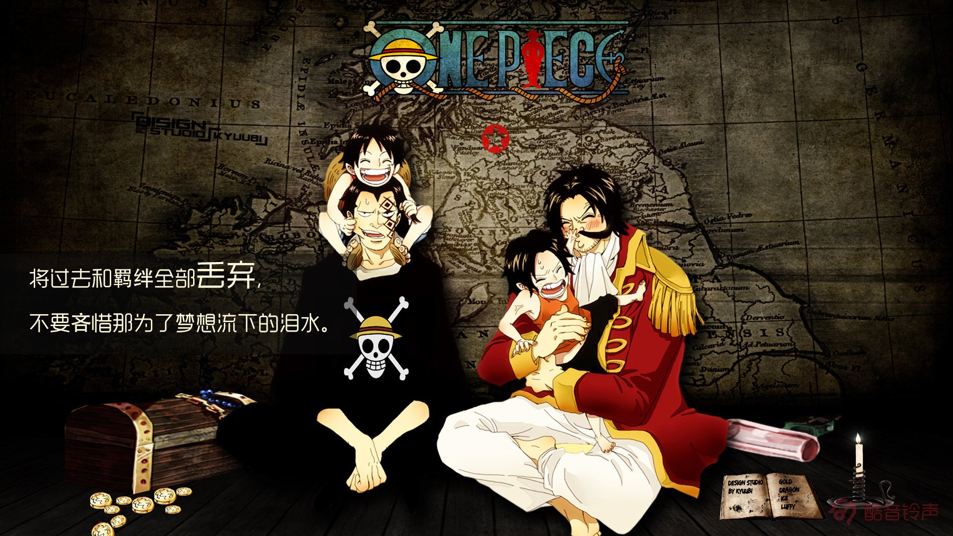海贼王 励志 奋斗 正能量 文字 文字控 酷音铃声海贼王 @酷音铃声