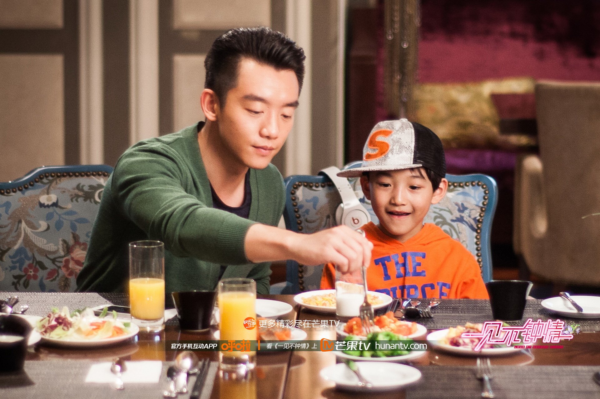 一见不钟情 芒果TV