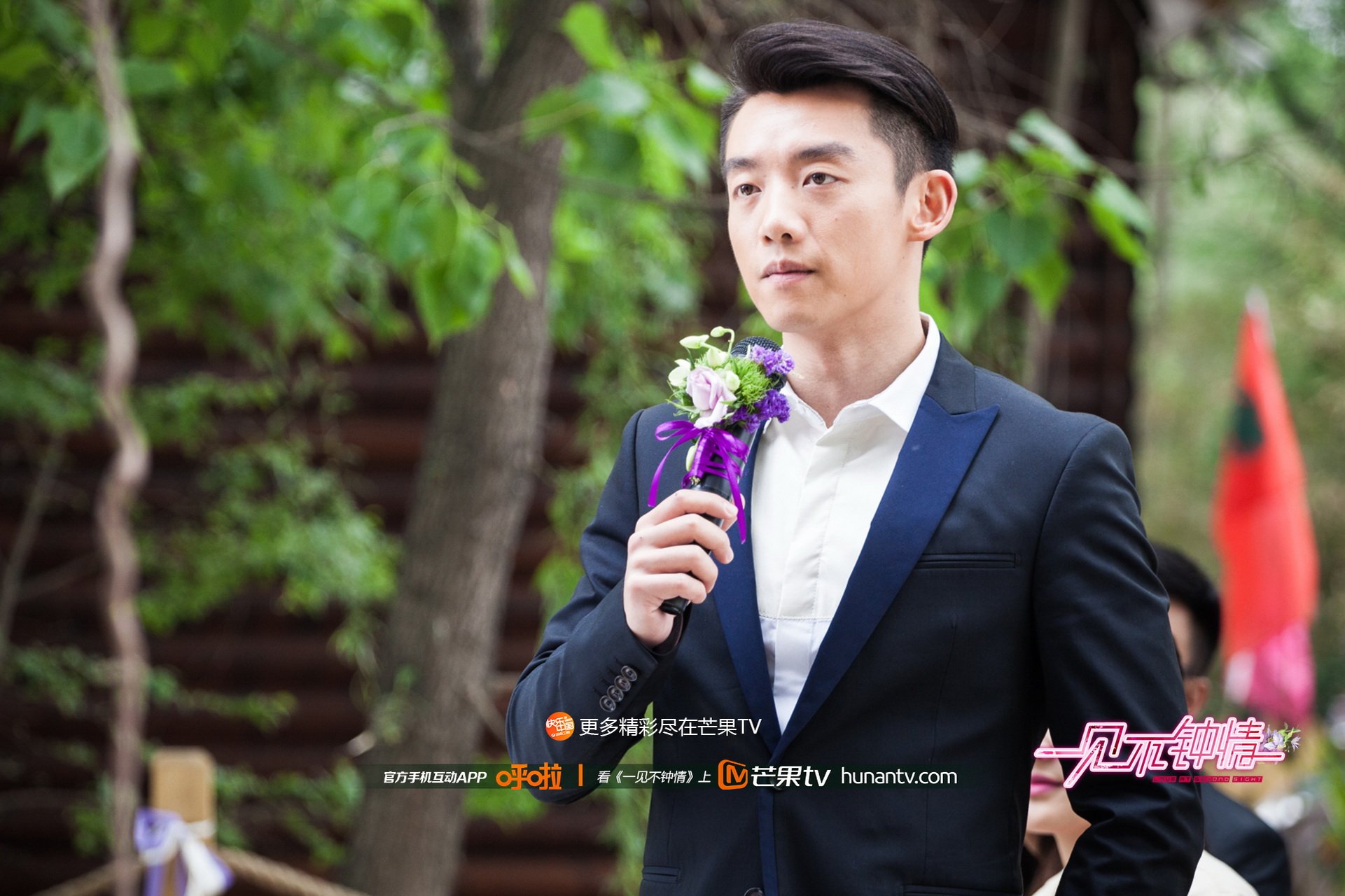 一见不钟情 芒果TV