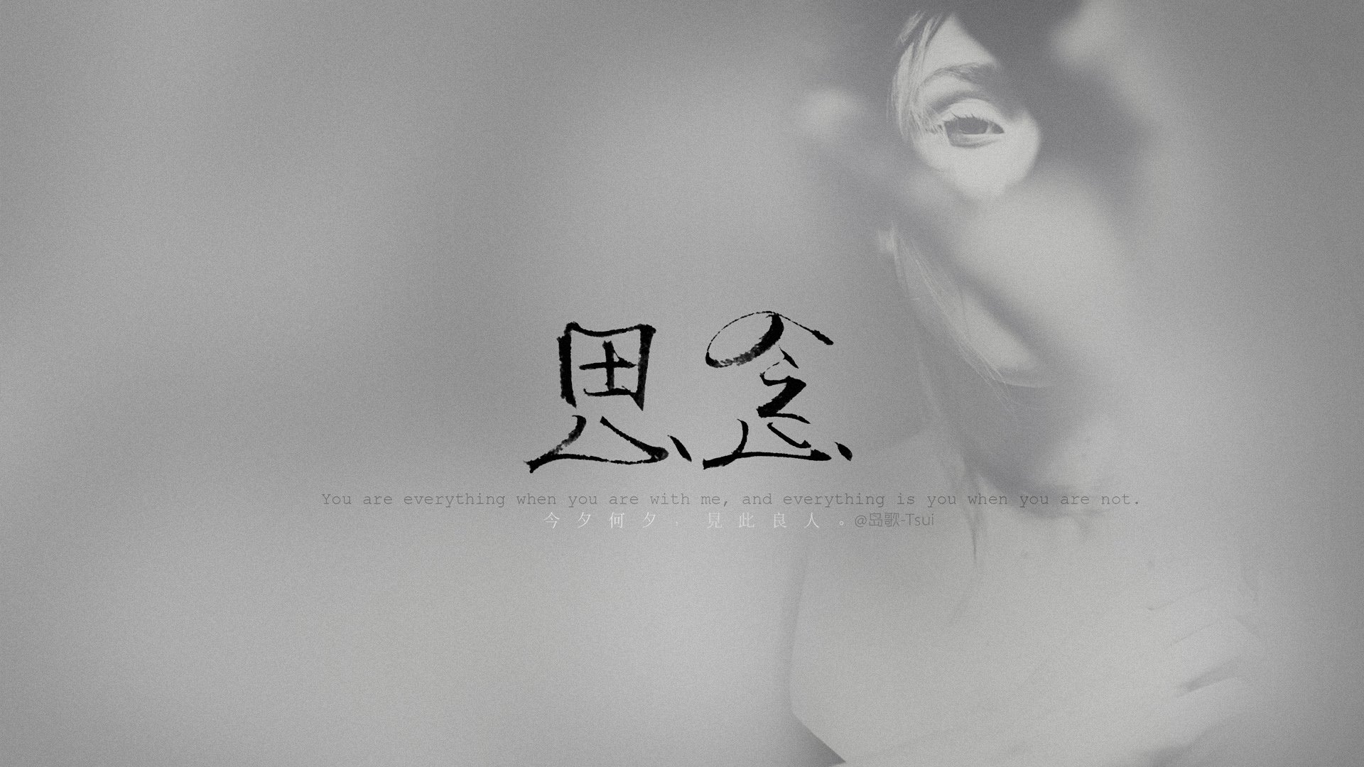 文字控 手写 岛歌 @岛歌-Tsui 文字