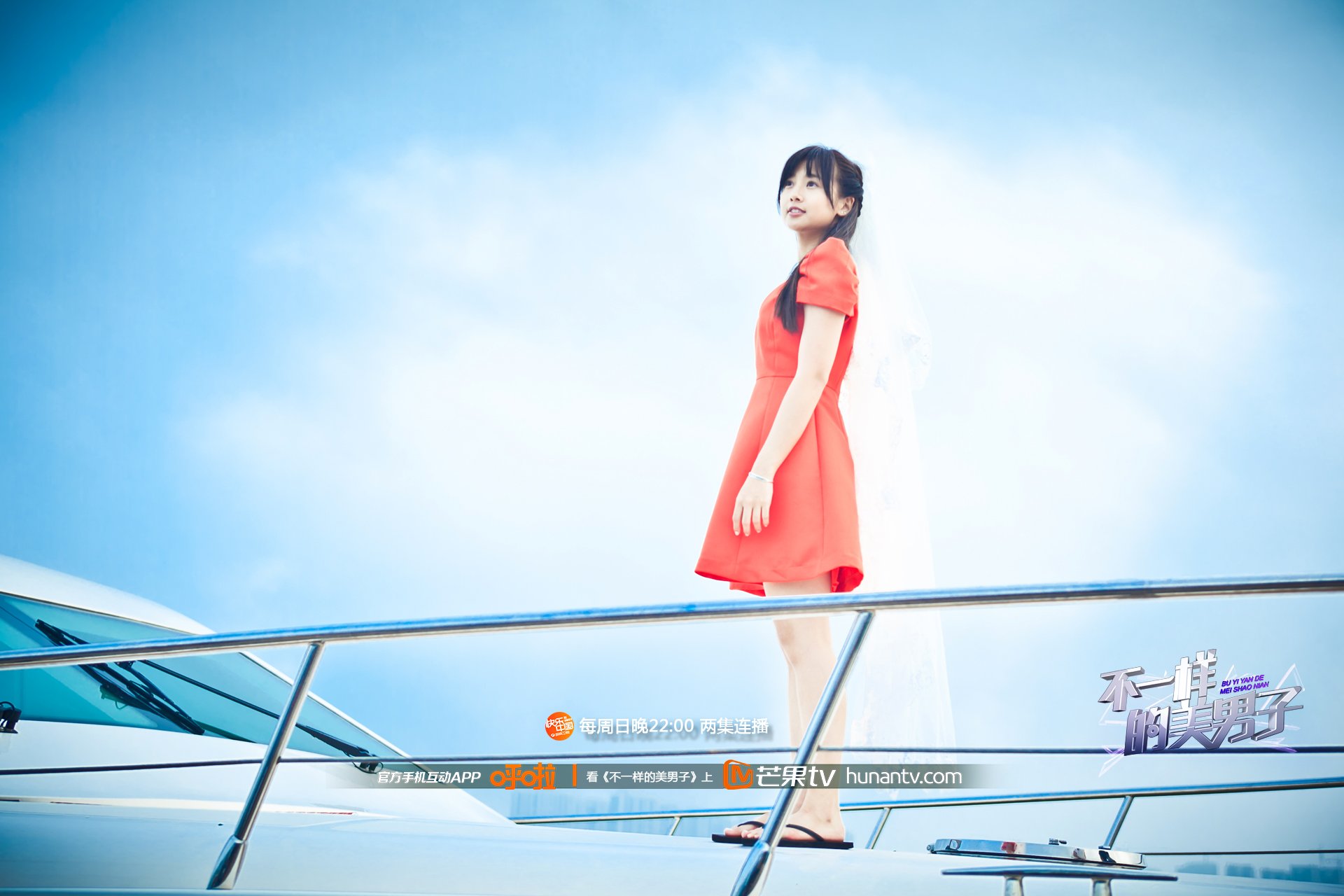 不一样的美男子 鬼鬼