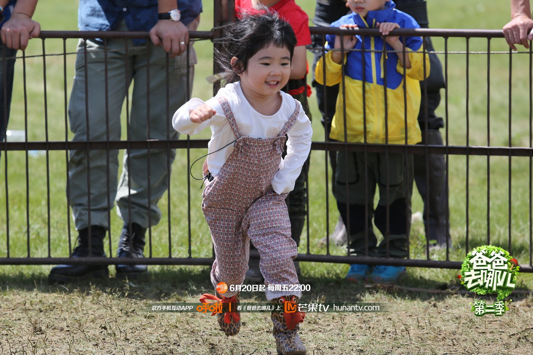 爸爸去哪儿2  芒果TV 湖南卫视