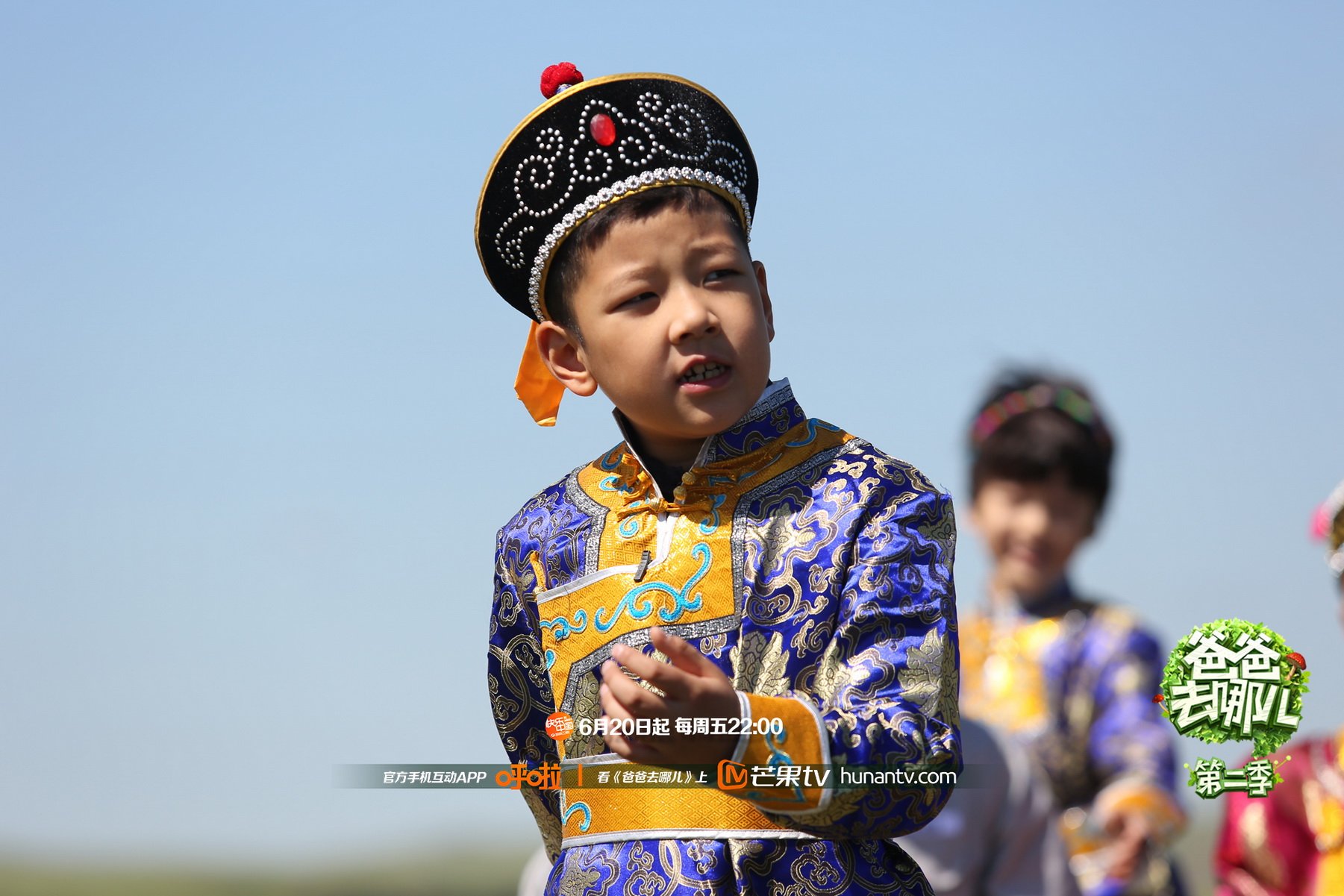 爸爸去哪儿2  芒果TV 湖南卫视