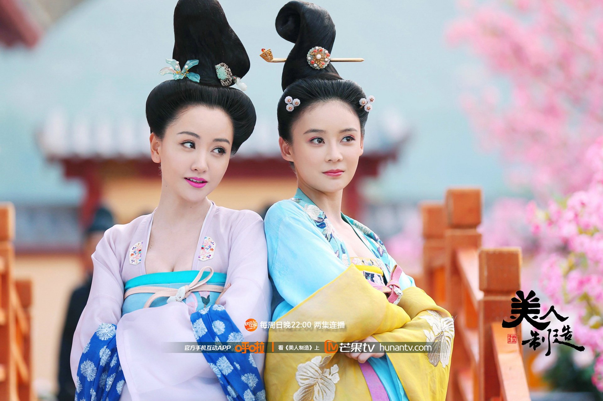 美人制造 湖南卫视 芒果TV