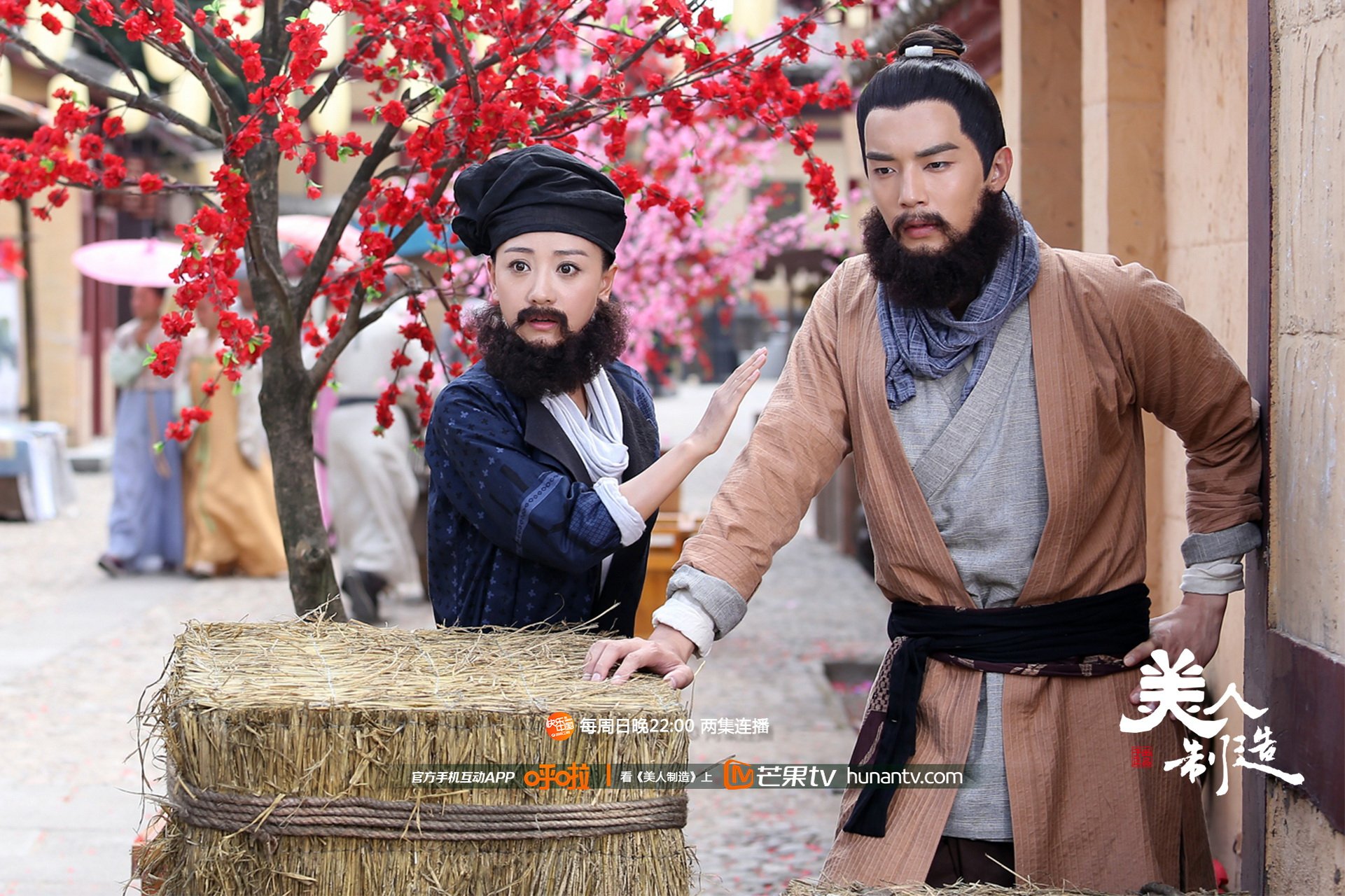 美人制造 湖南卫视 芒果TV