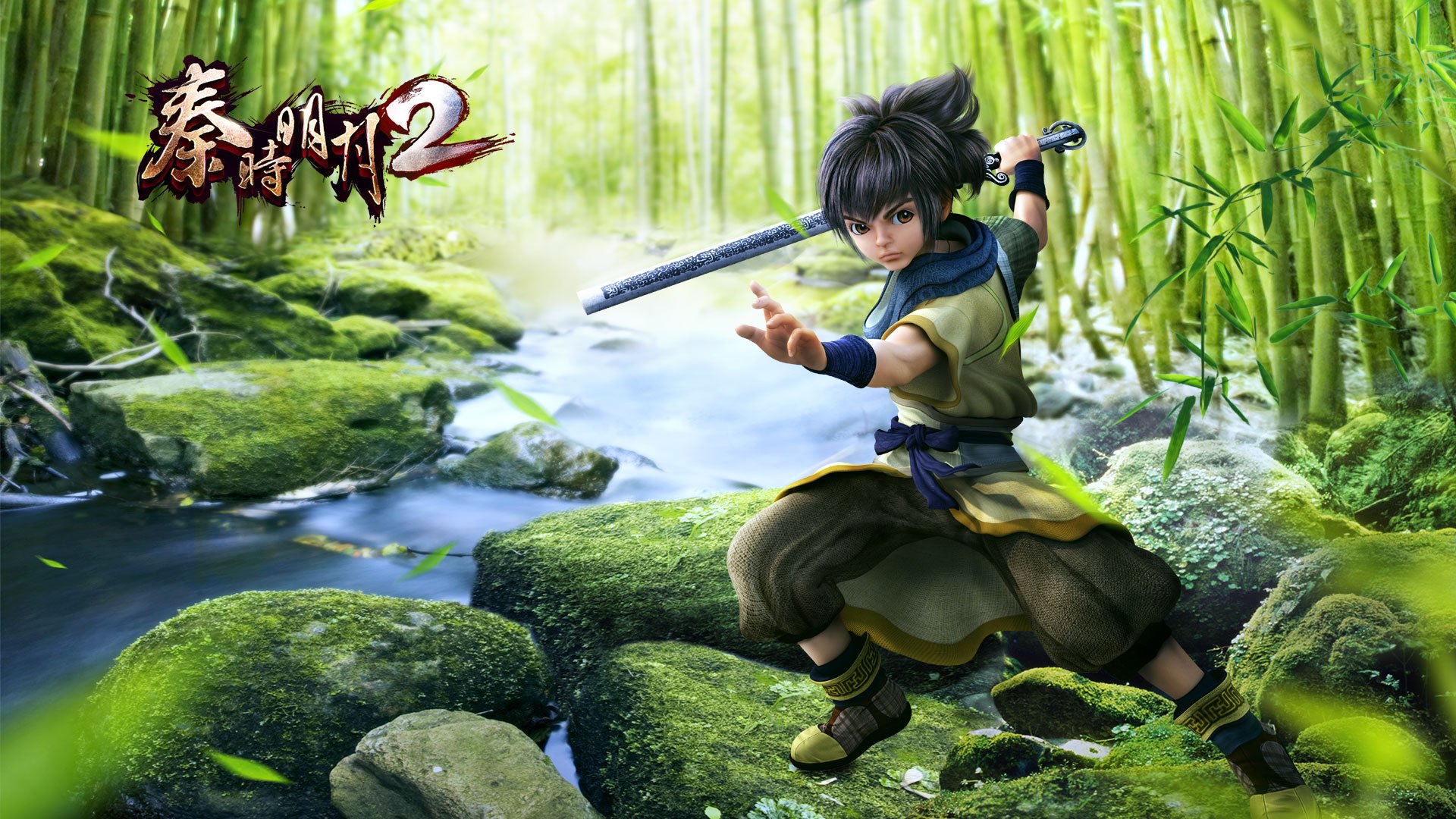 秦时明月2  手游 游戏