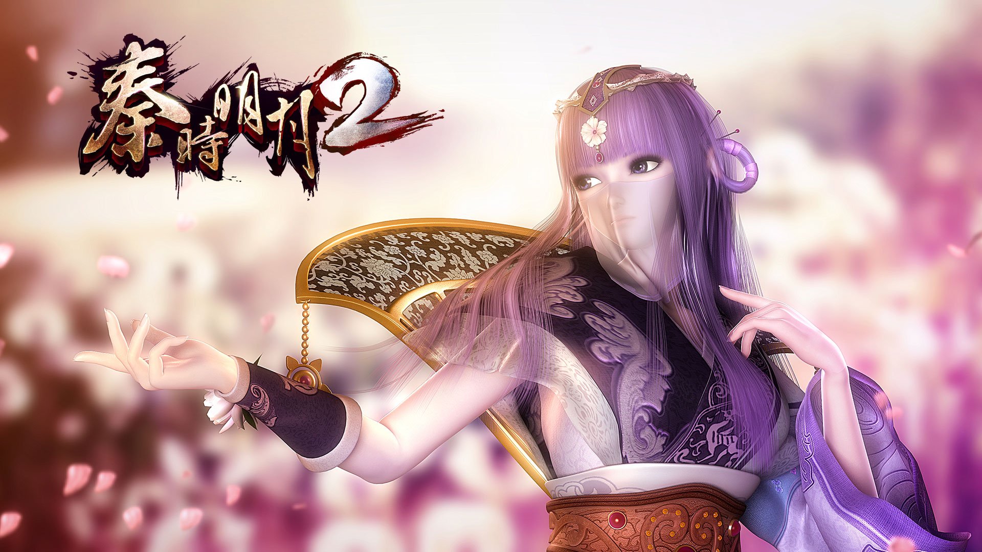 秦时明月2  手游 游戏