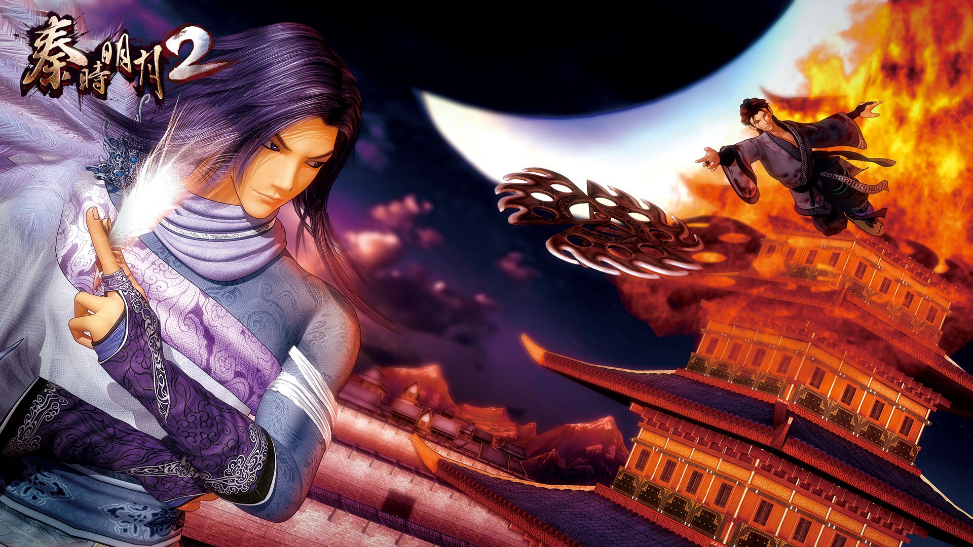 秦时明月2  手游 游戏