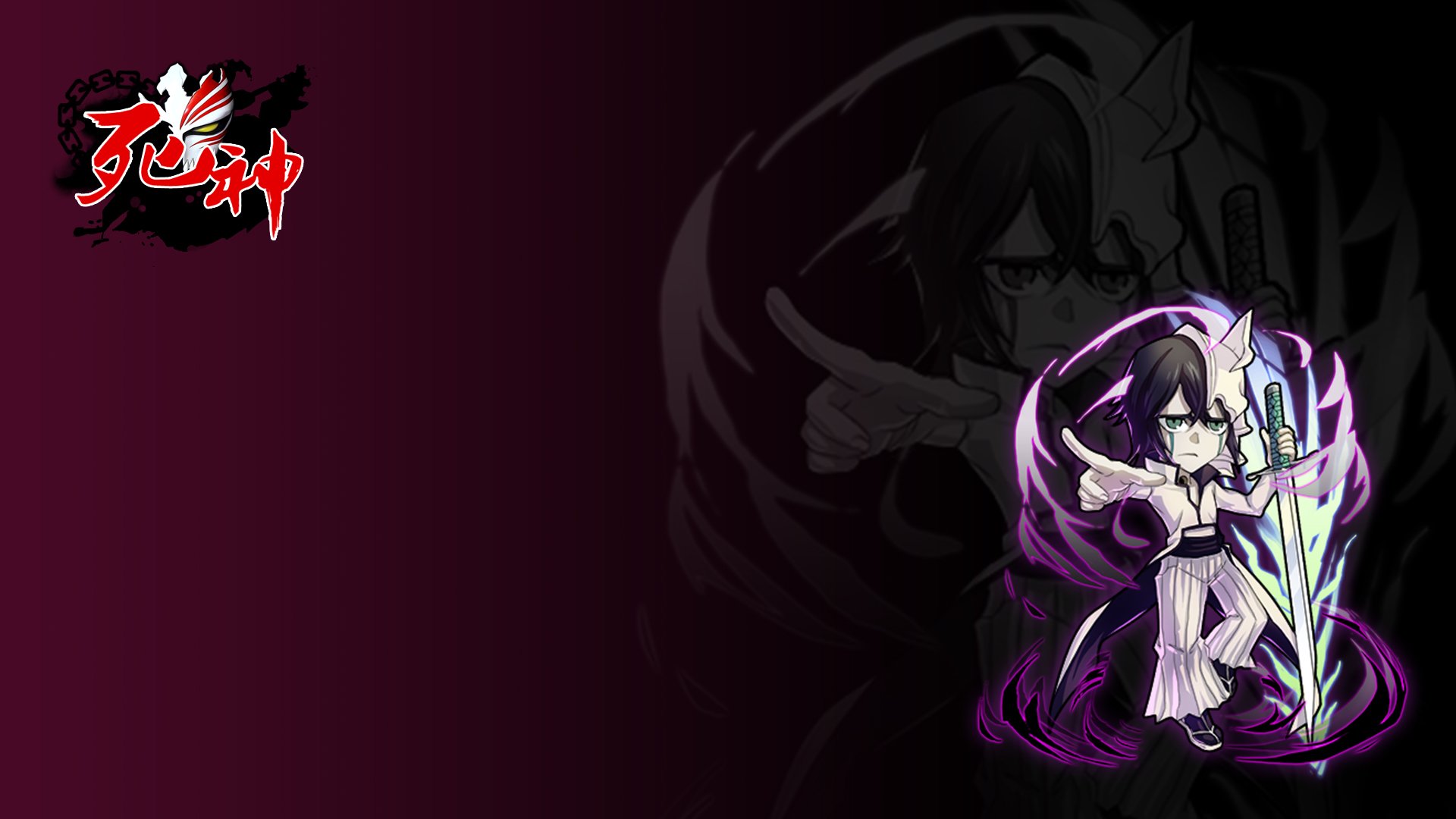 死神 手游 游戏