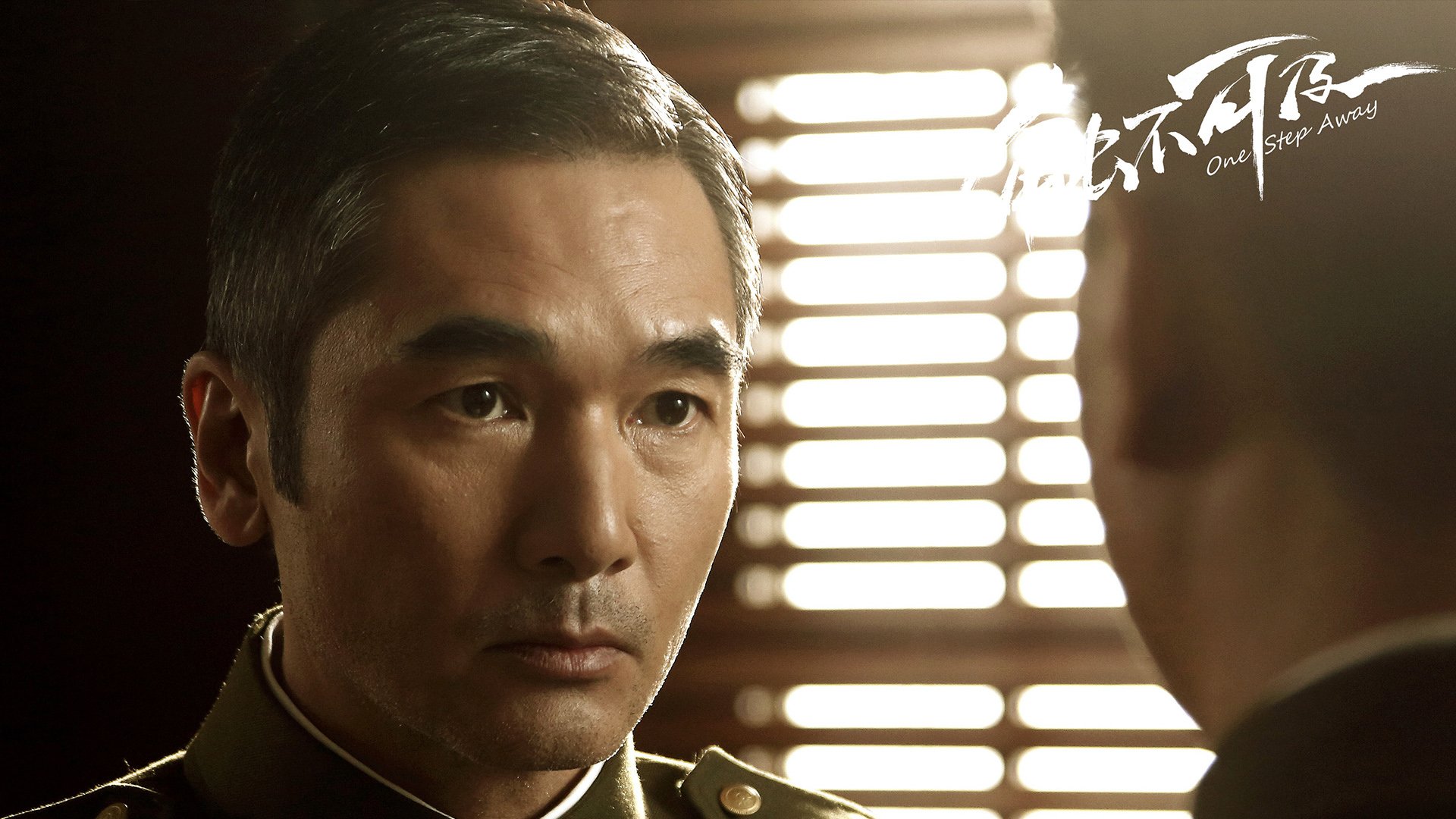 触不可及 赵宝刚导演 电影