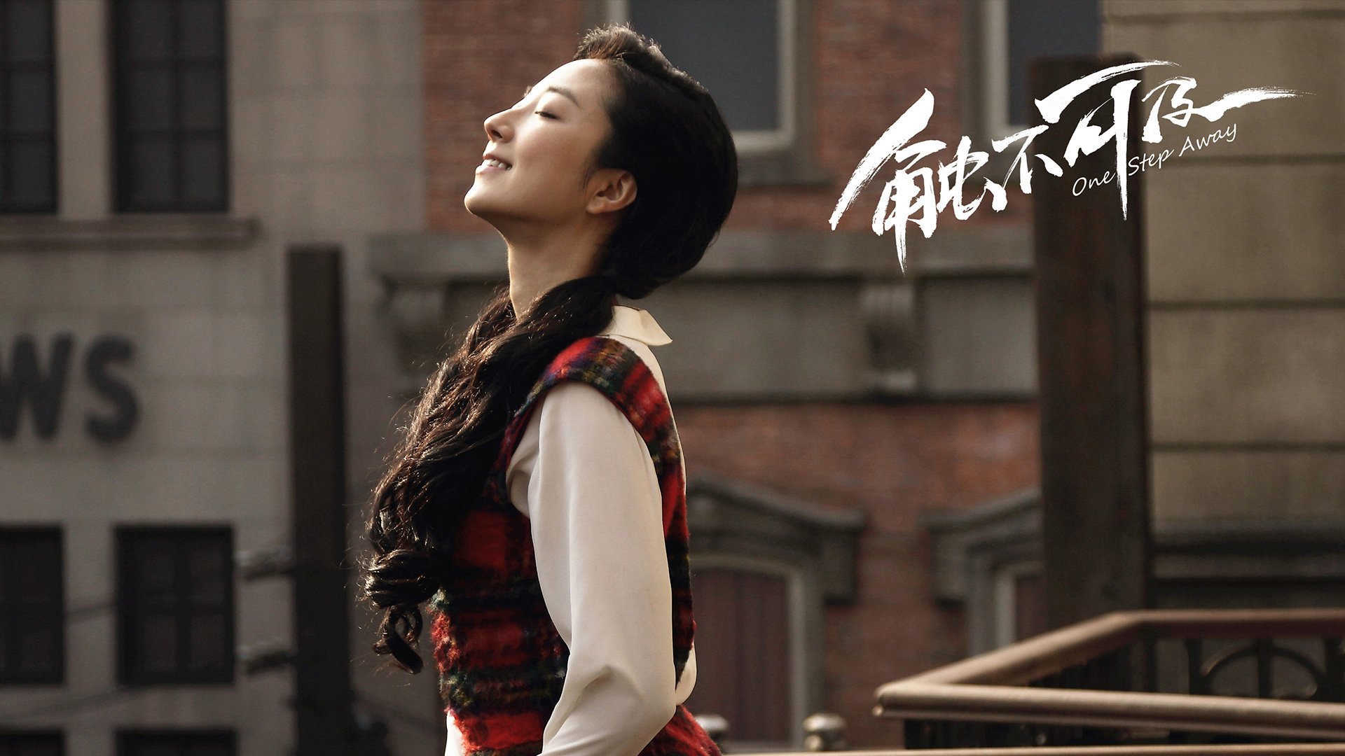 触不可及 赵宝刚导演 电影