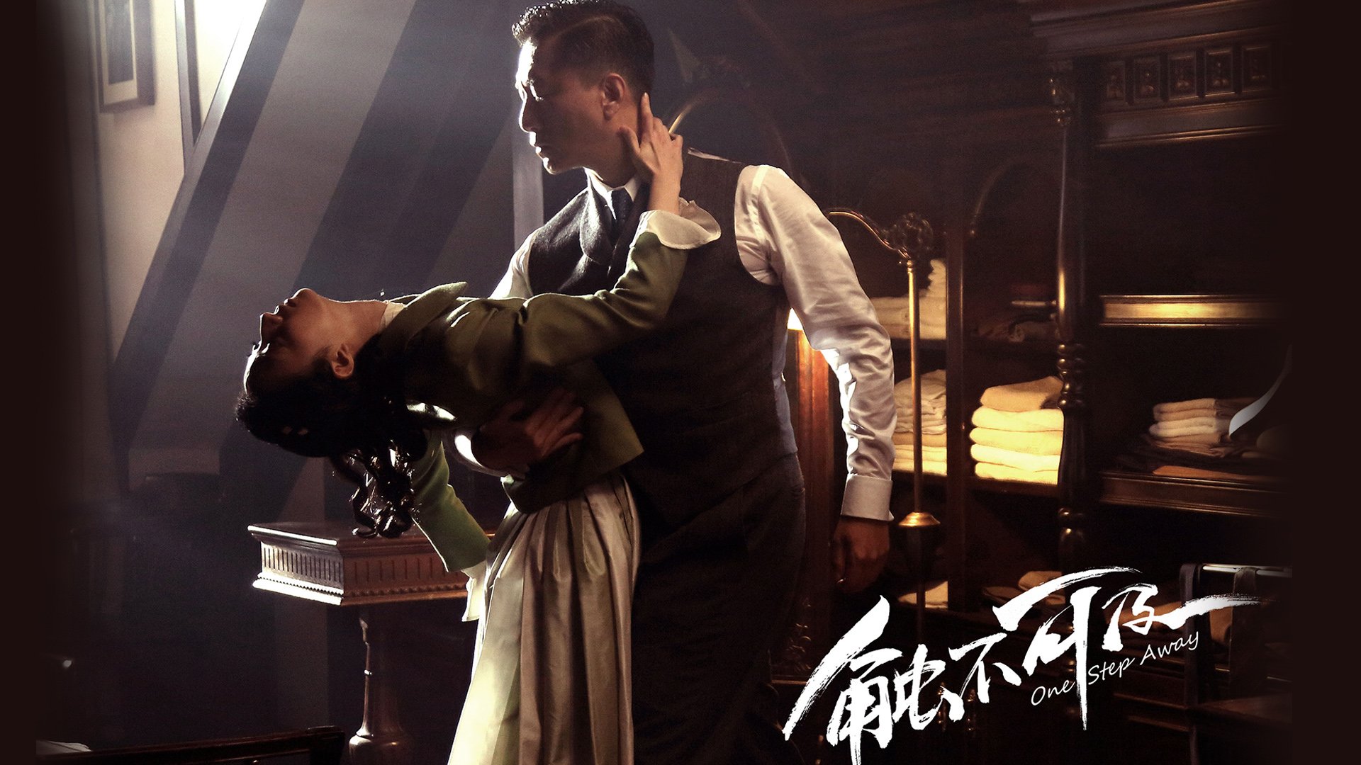 触不可及 赵宝刚导演 电影