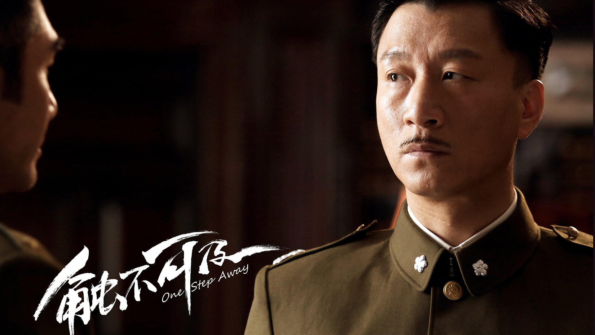 触不可及 赵宝刚导演 电影