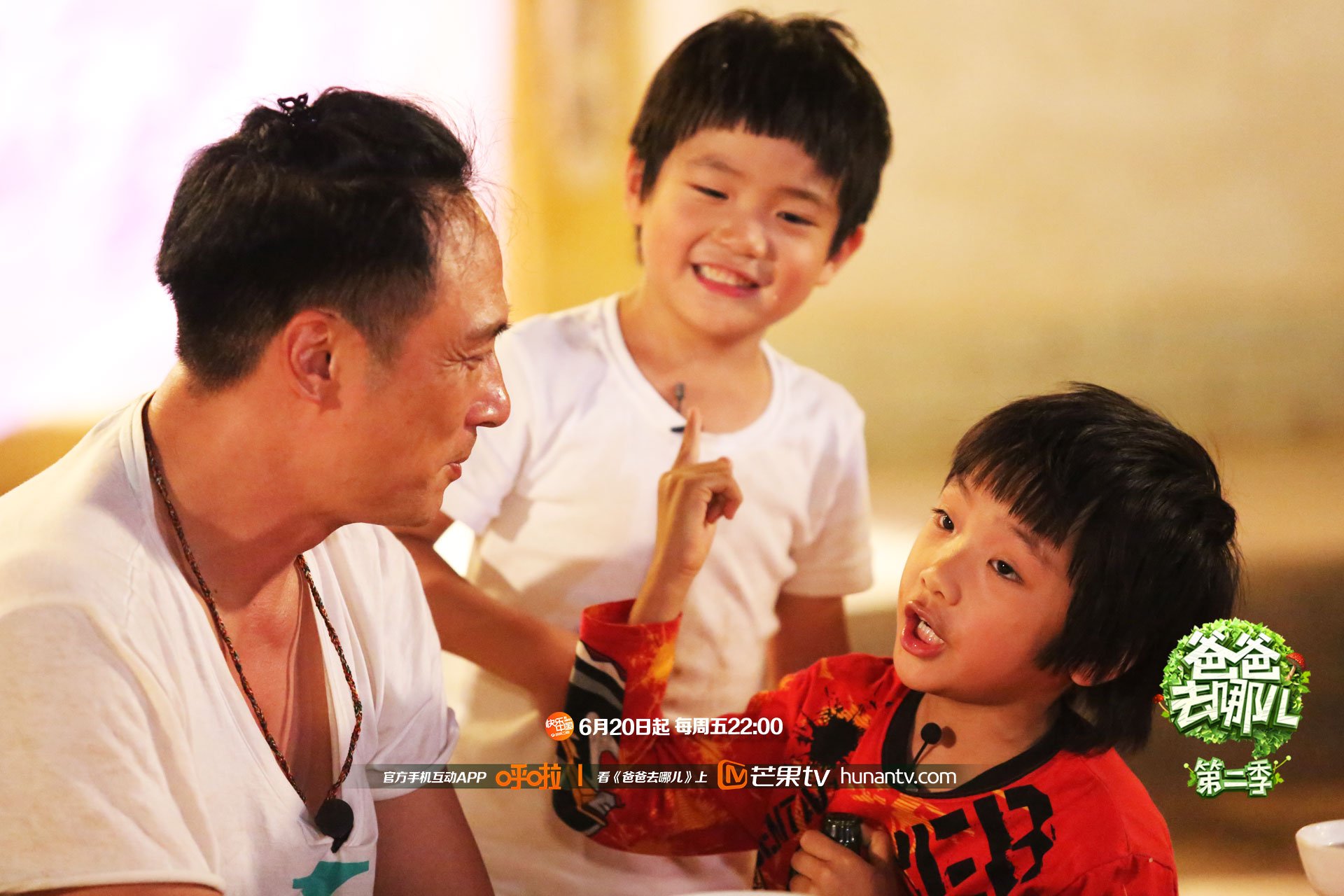 爸爸去哪儿2  湖南卫视 芒果TV