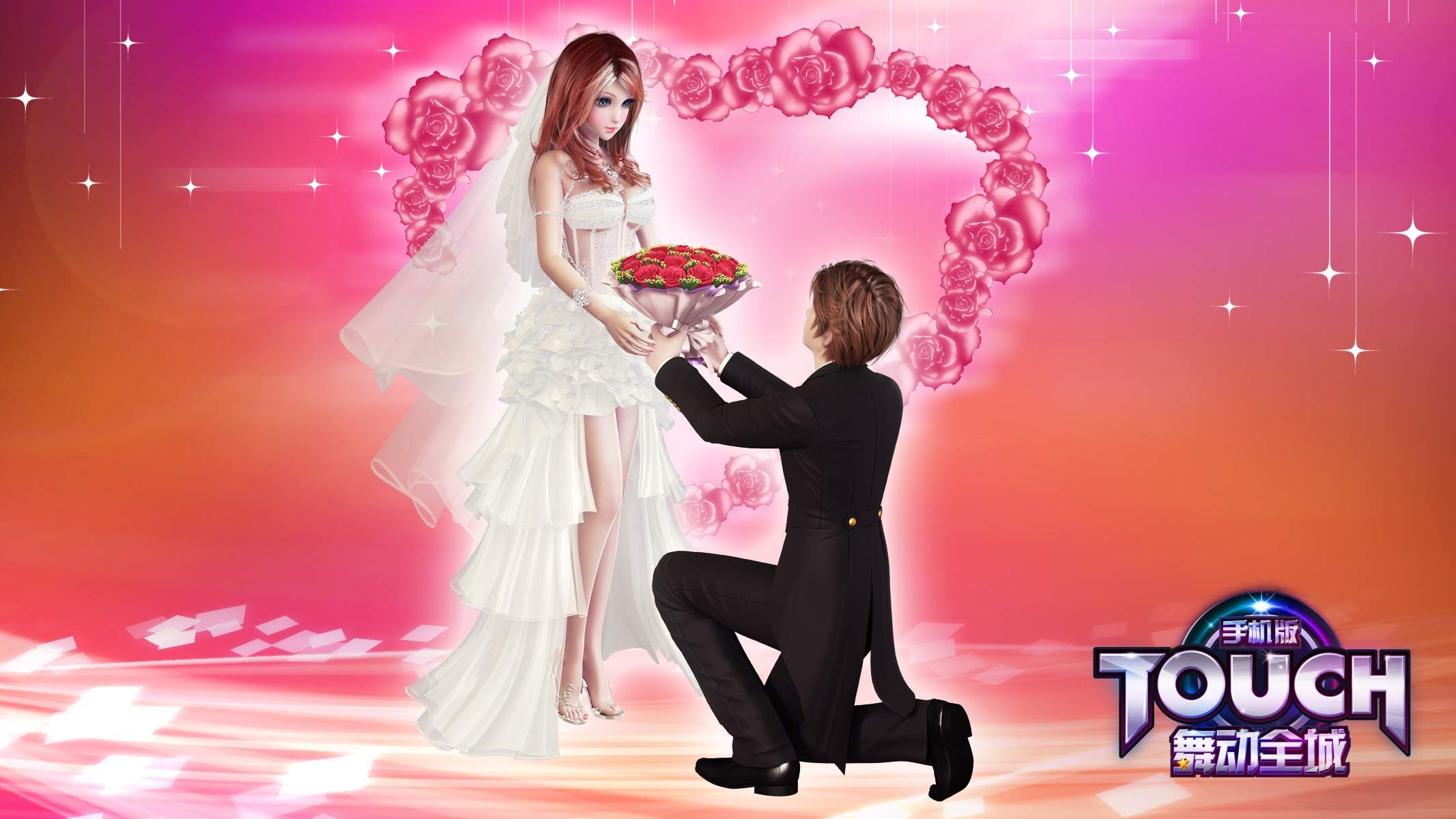 32D 热舞 时尚 社交 高清 舞动全城 音乐 TOUCH舞动全城