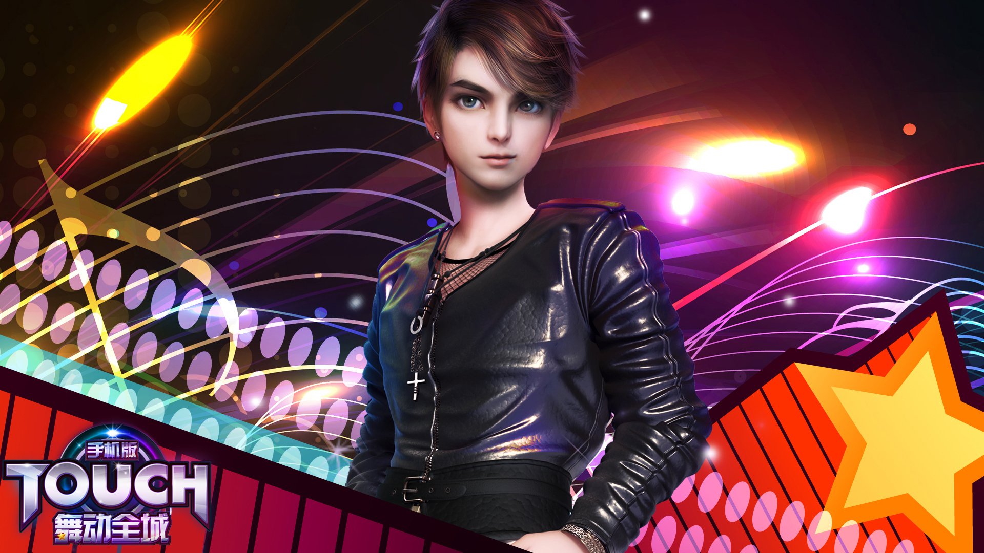 7D 热舞 时尚 社交 高清 舞动全城 音乐 TOUCH舞动全城