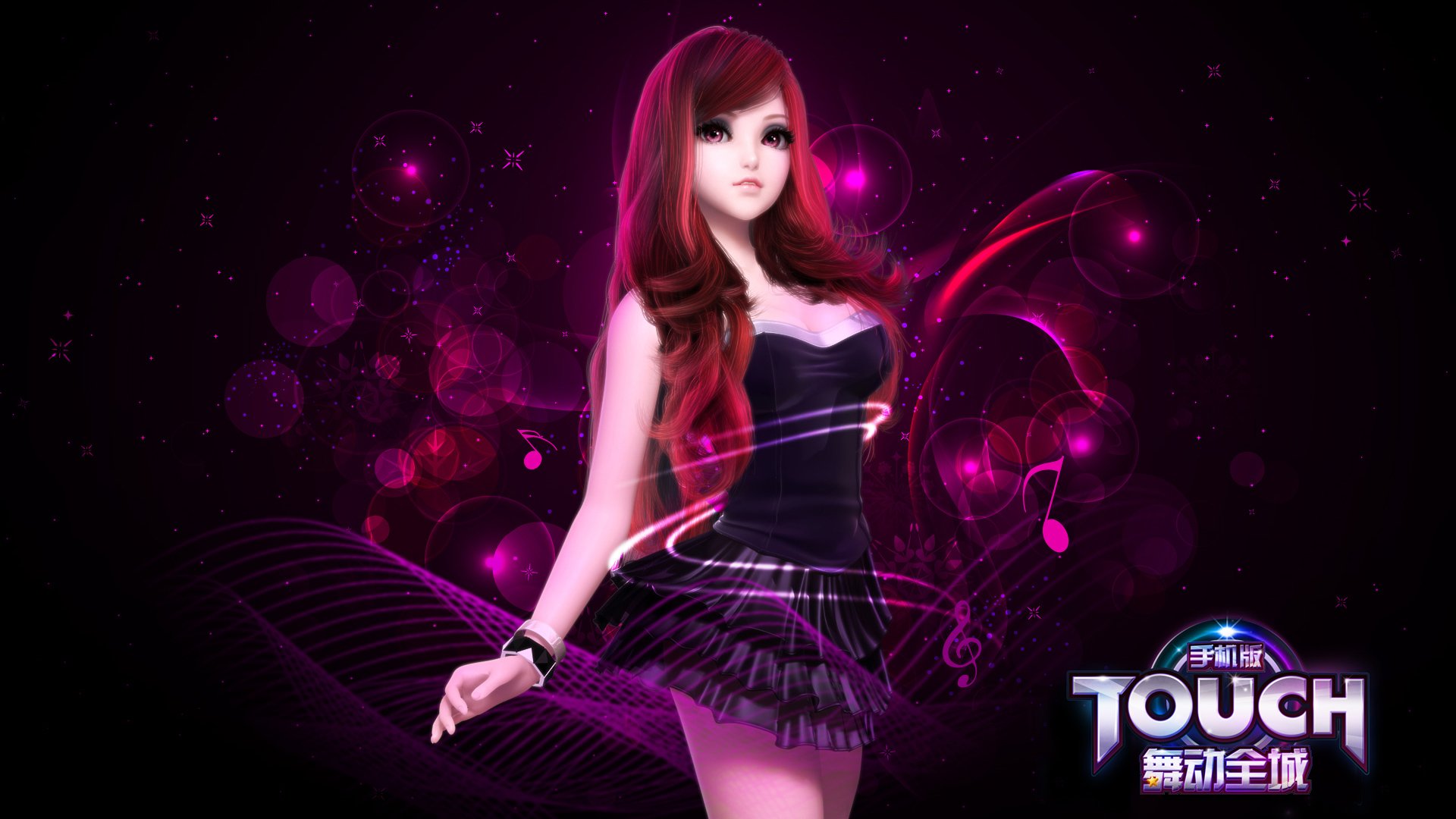 8D 热舞 时尚 社交 高清 舞动全城 音乐 TOUCH舞动全城