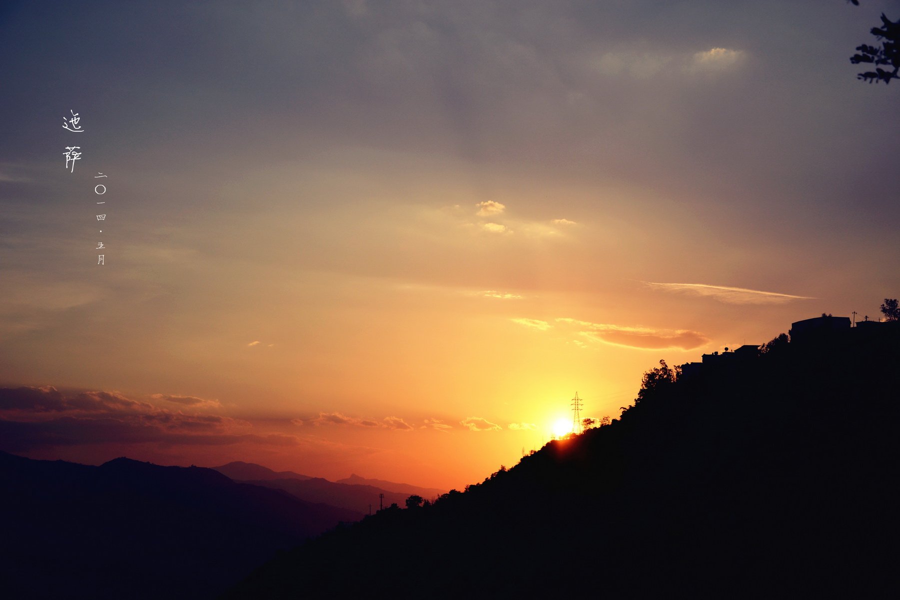 风景 自然风光 大自然 黄昏 夕阳 落日余晖