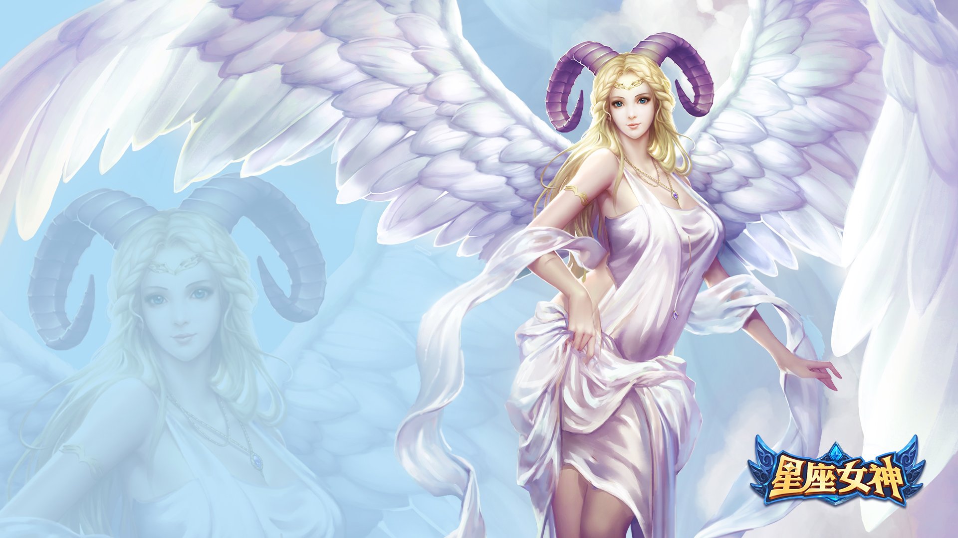 星座 女神 卡通 魔幻 星座女神 游戏 手游