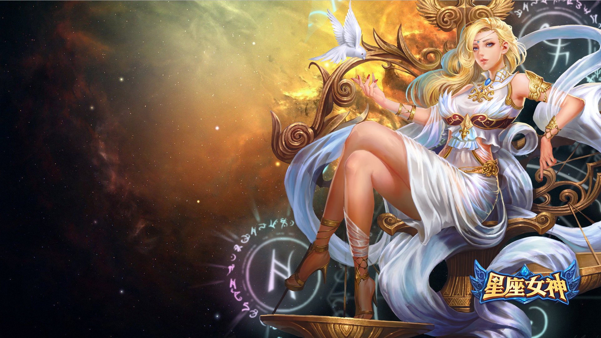 星座 女神 卡通 魔幻 星座女神 游戏 手游