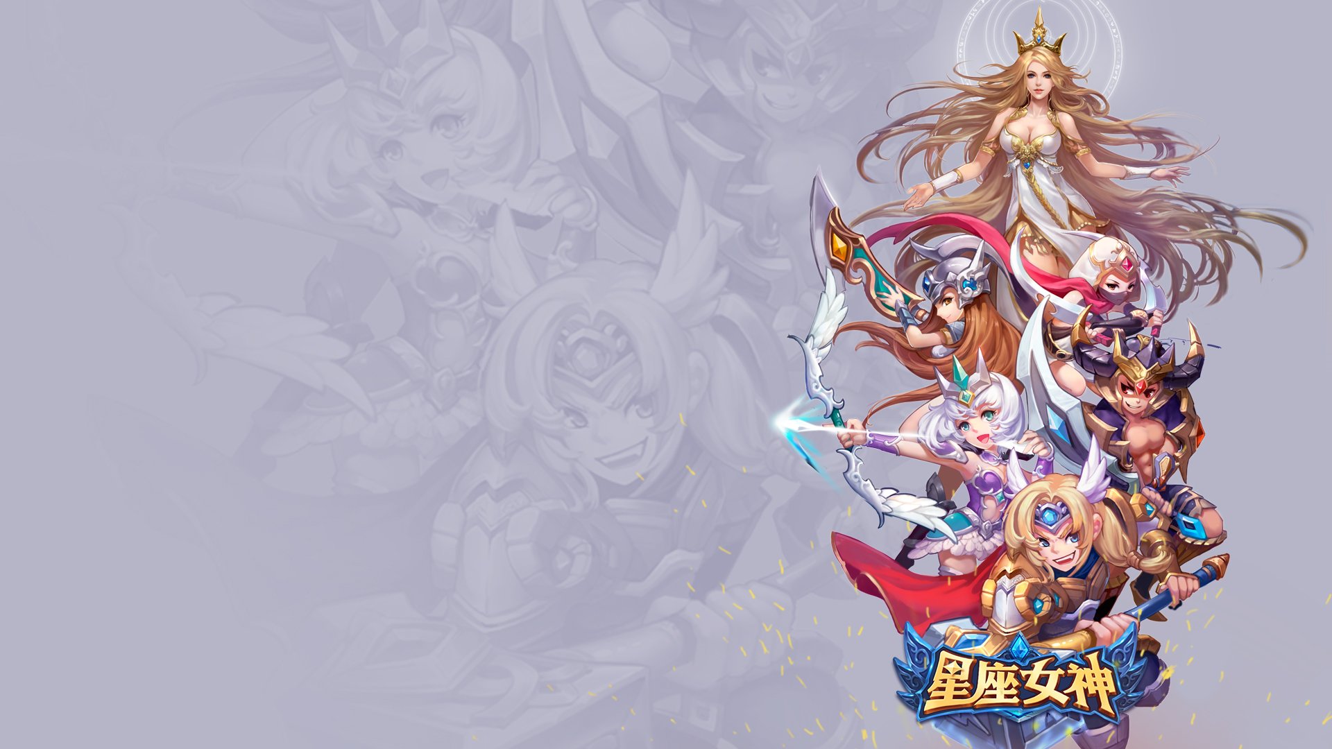 星座 女神 卡通 魔幻 星座女神 游戏 手游