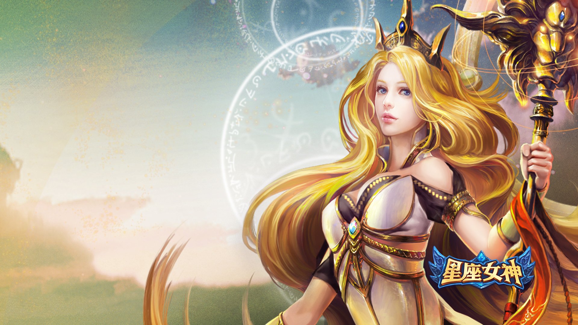 星座 女神 卡通 魔幻 星座女神 游戏 手游