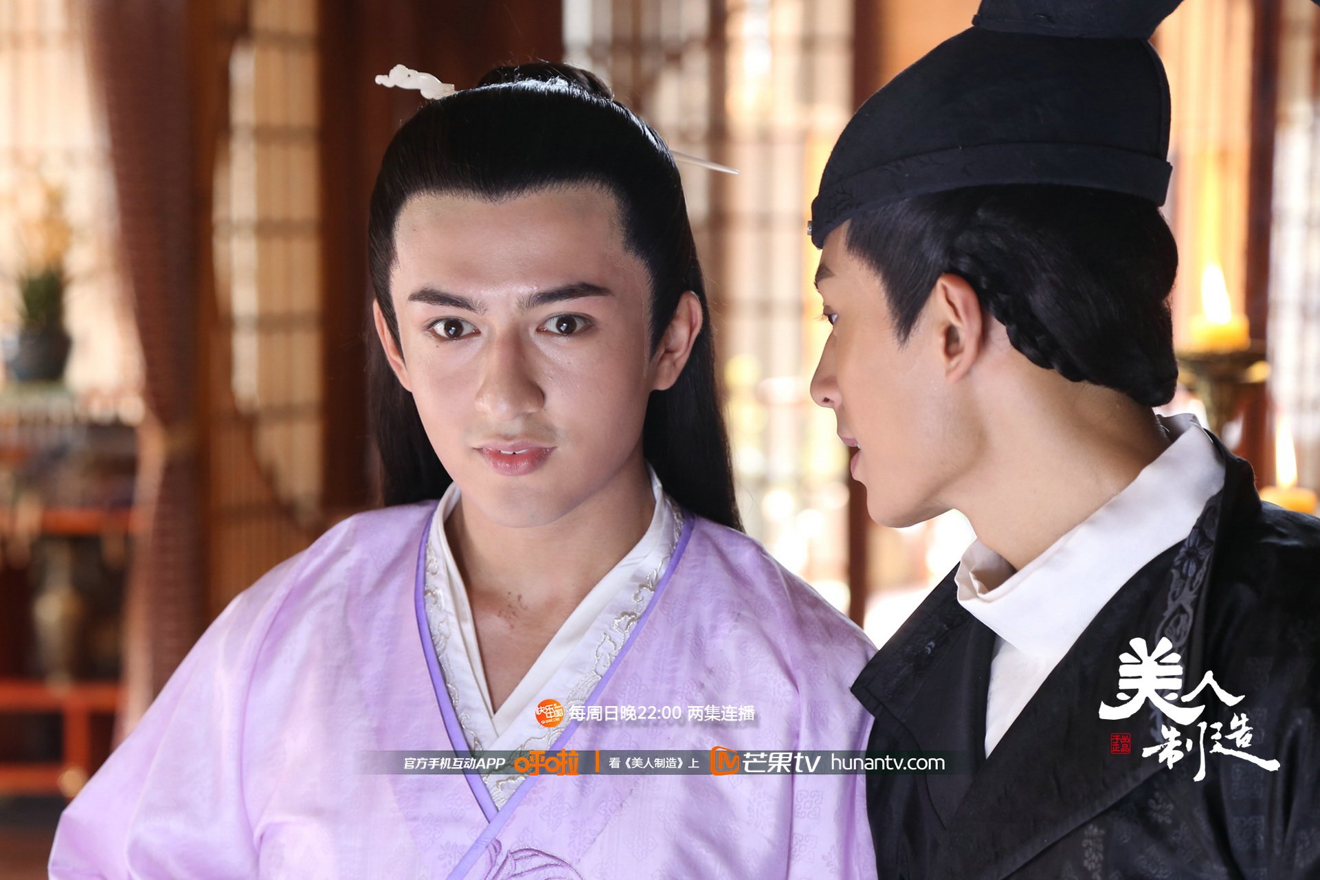 美人制造 湖南卫视 芒果TV