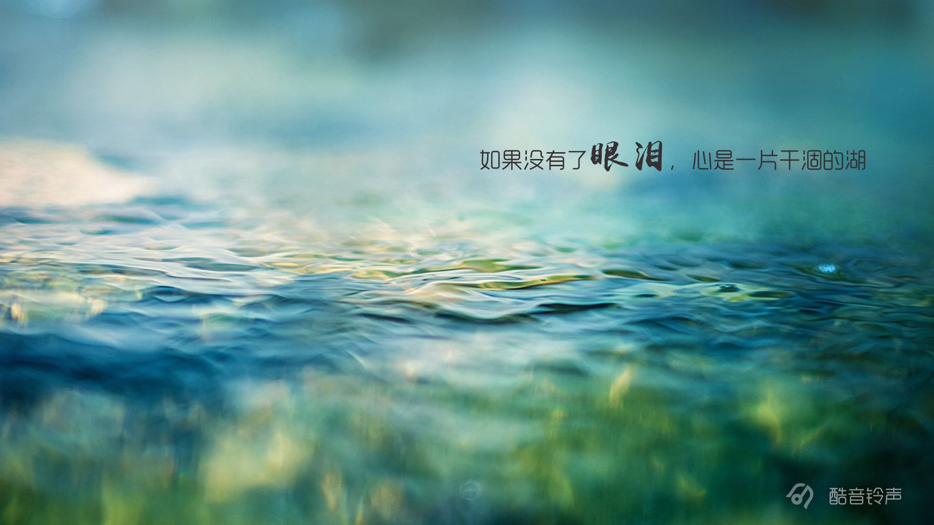 小清新 温暖 干净 安静 唯美 静物 物语 时光 恋生活 文字 @酷音铃声