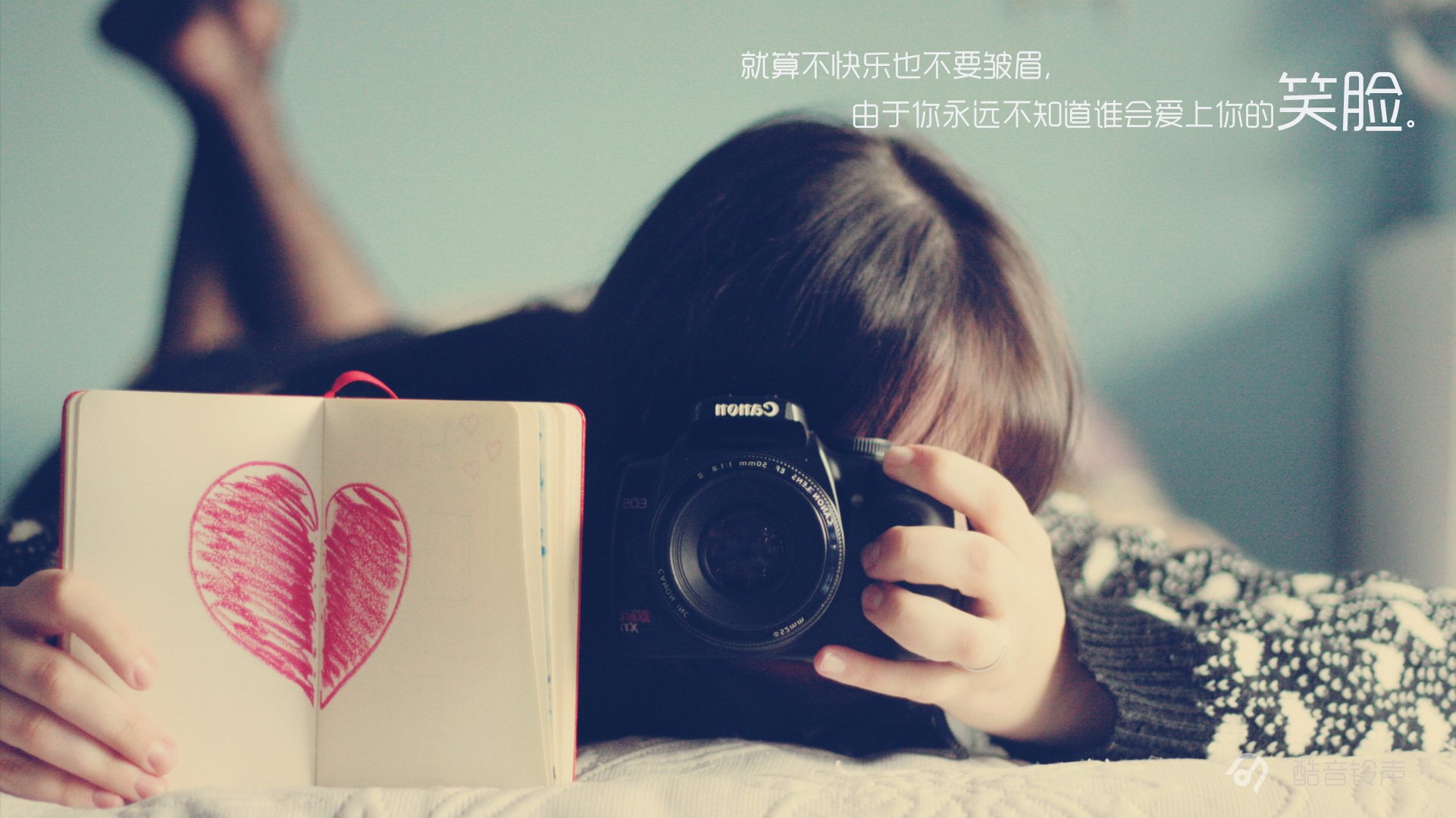 小清新 温暖 干净 安静 唯美 静物 物语 时光 恋生活 文字 @酷音铃声