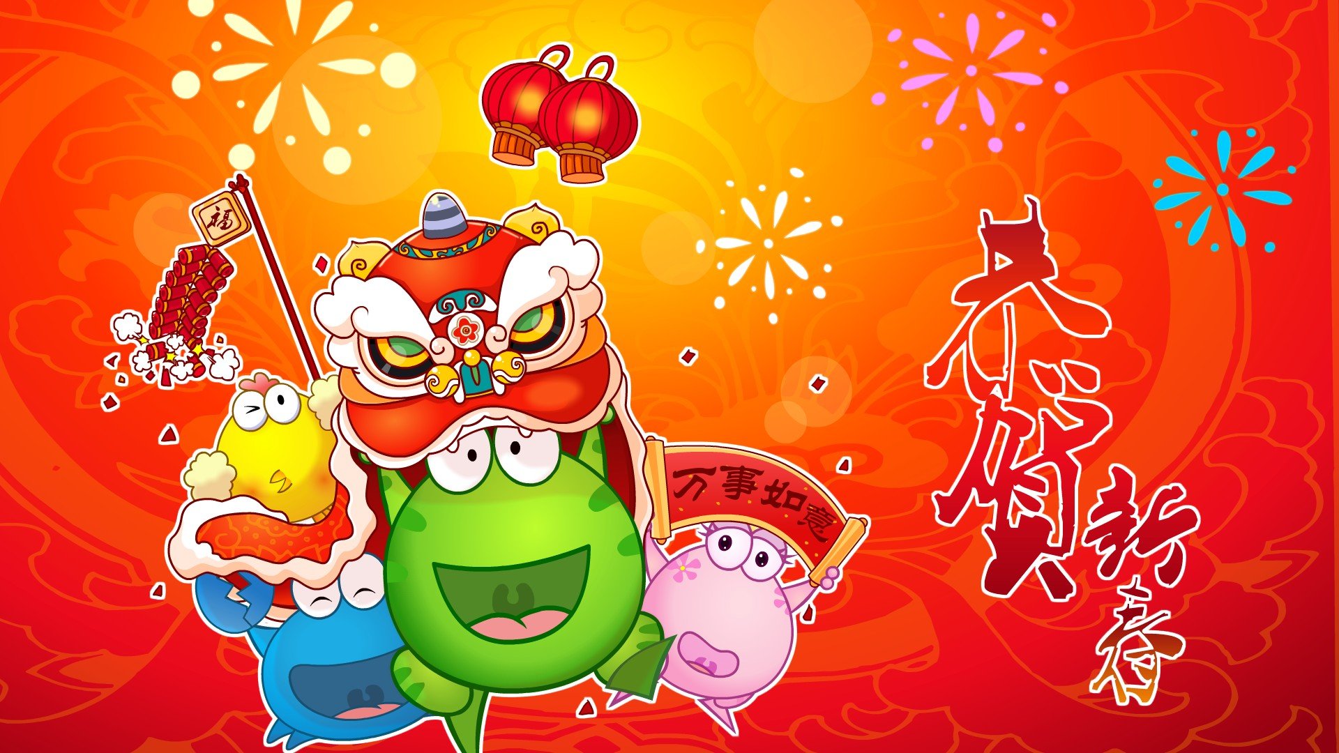 绿豆蛙 翔通动漫