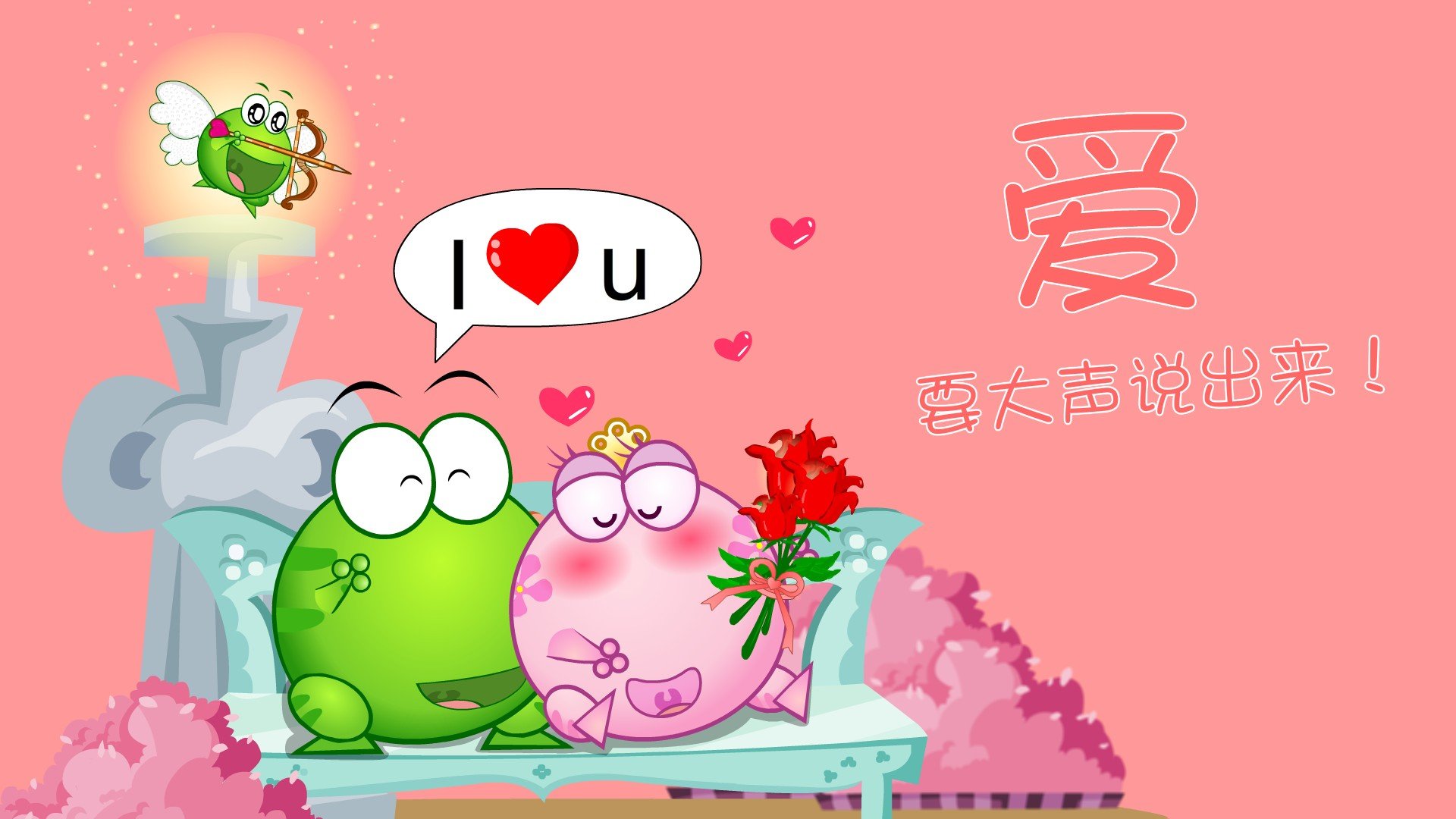 绿豆蛙 翔通动漫