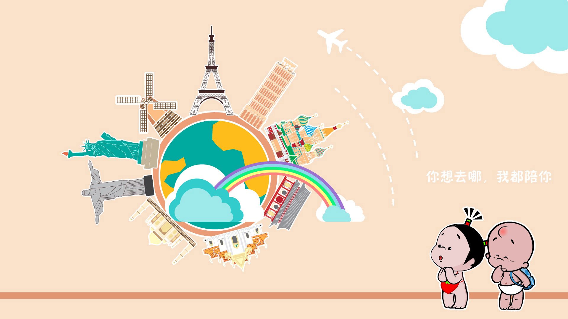 小破孩 卡通 手绘