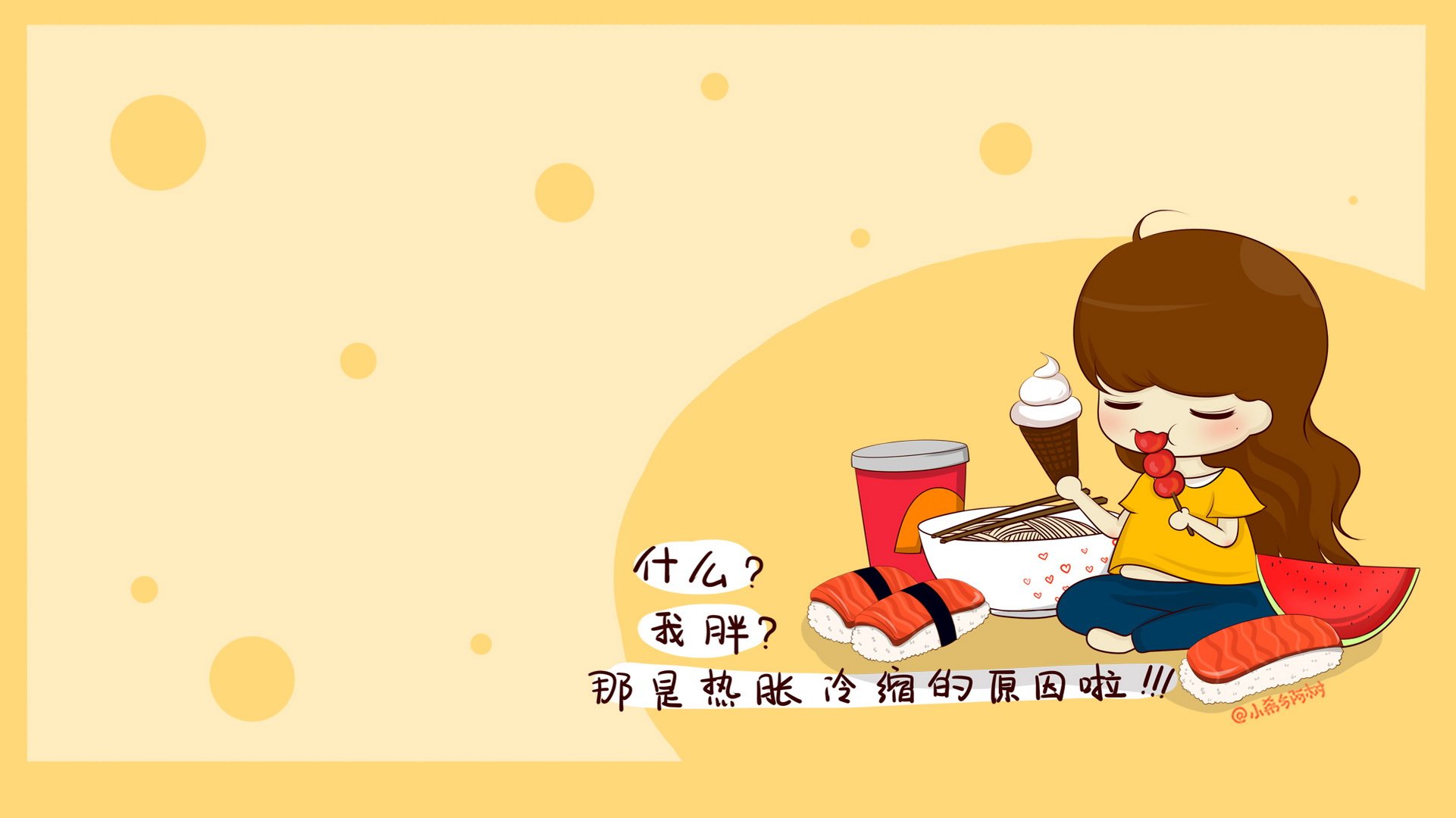 小希和阿树 卡通 手绘 可爱  爱情