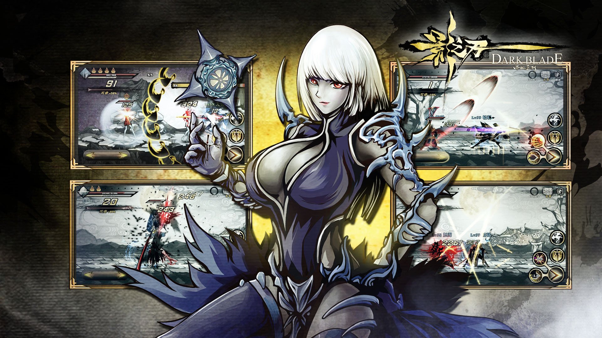 格斗 影之刃 街机 中国风 动作 水墨 游戏 手游