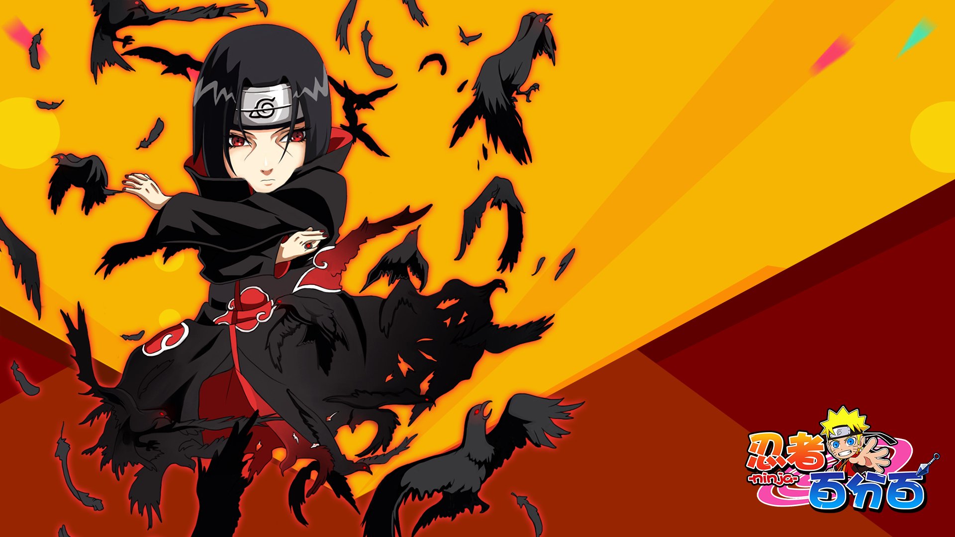 火影 火影忍者 忍者 动漫 游戏 手游 鸣人 佐助 忍者百分百