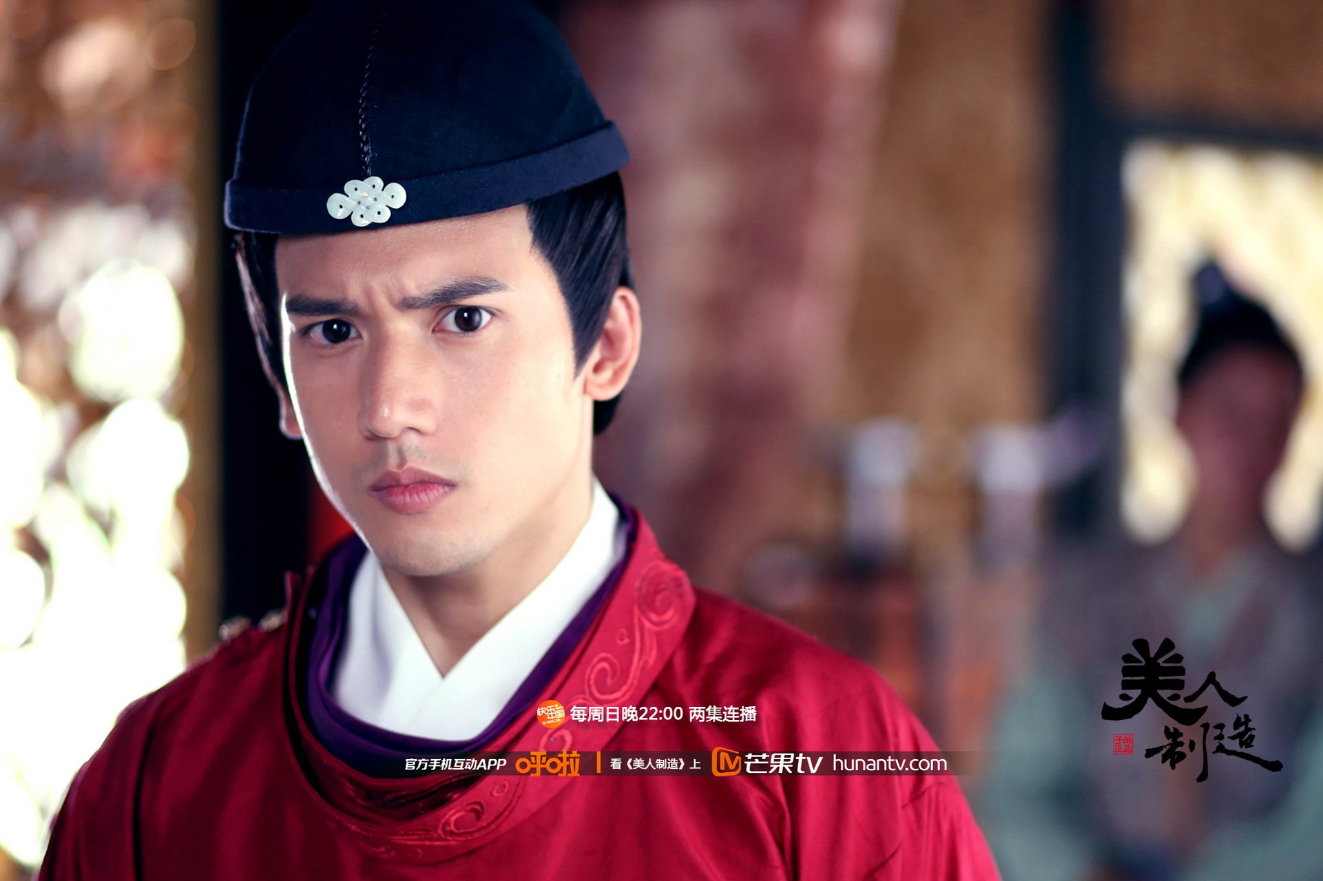 美人制造 湖南卫视 芒果TV