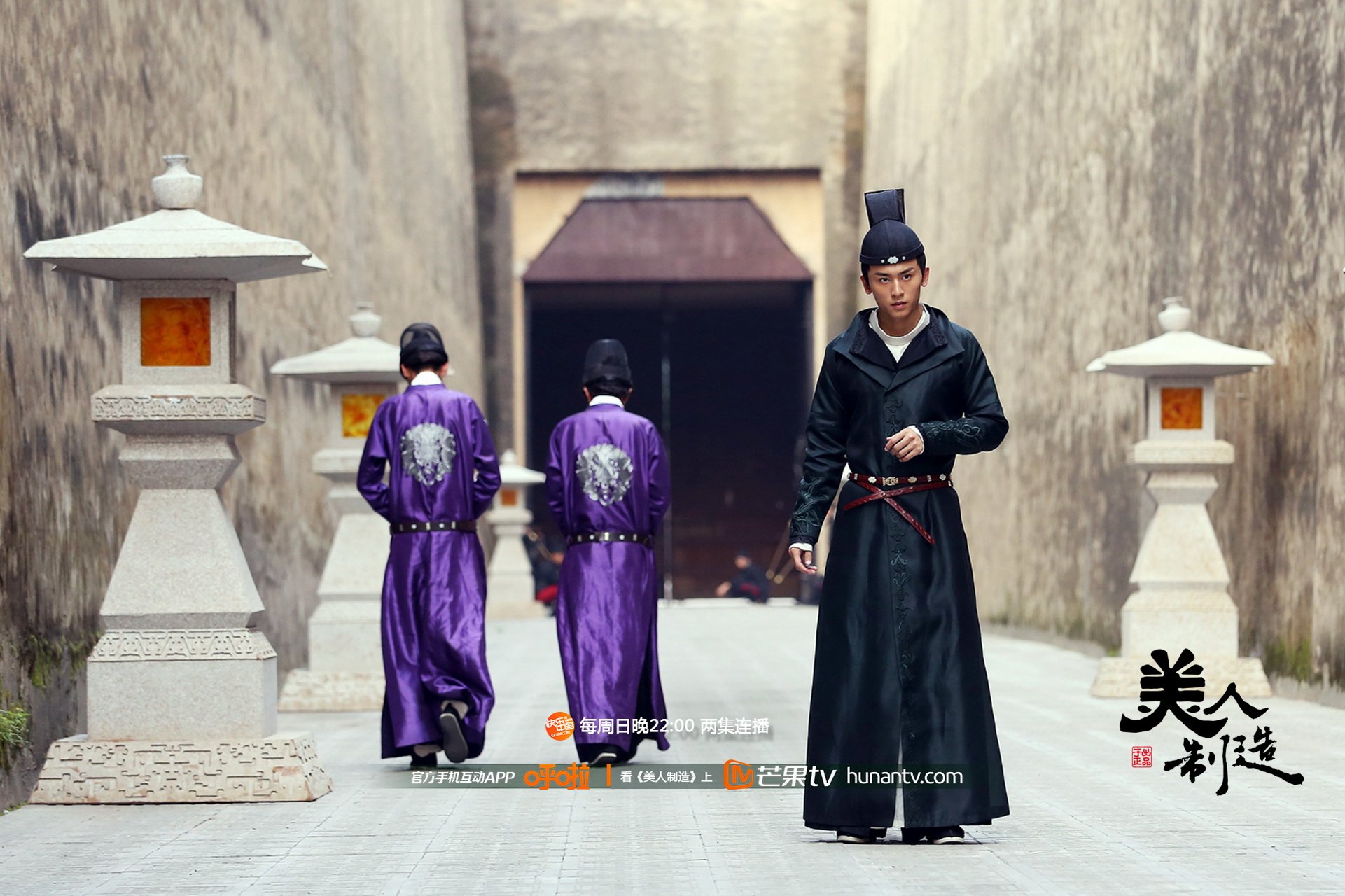 美人制造 湖南卫视 芒果TV