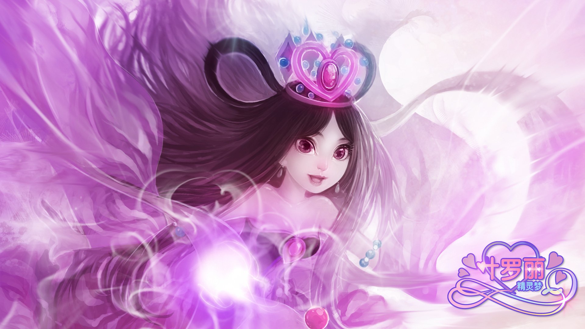 精灵梦夜萝莉 夜萝莉 动画 魔法 国产 3D动画