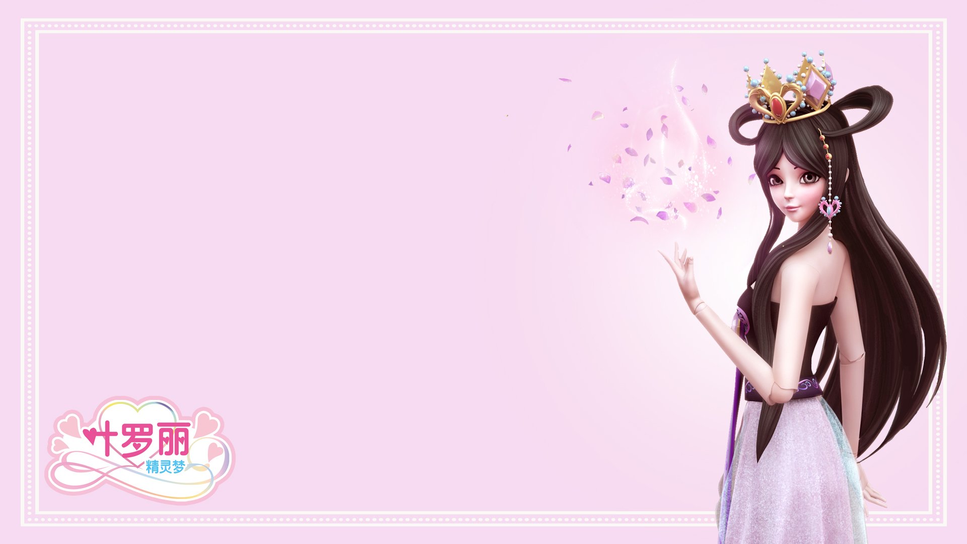 精灵梦夜萝莉 夜萝莉 动画 魔法 国产 3D动画