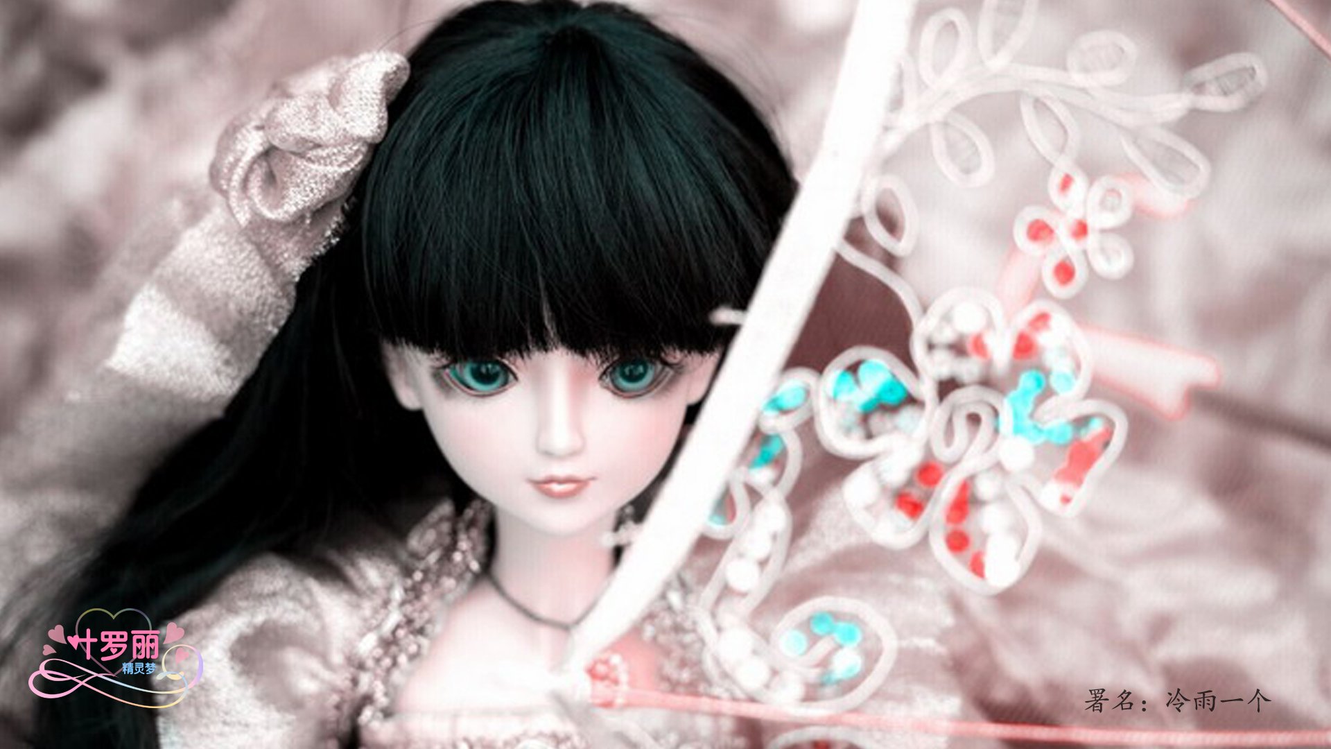 精灵梦夜萝莉 夜萝莉 动画 魔法 国产 3D动画